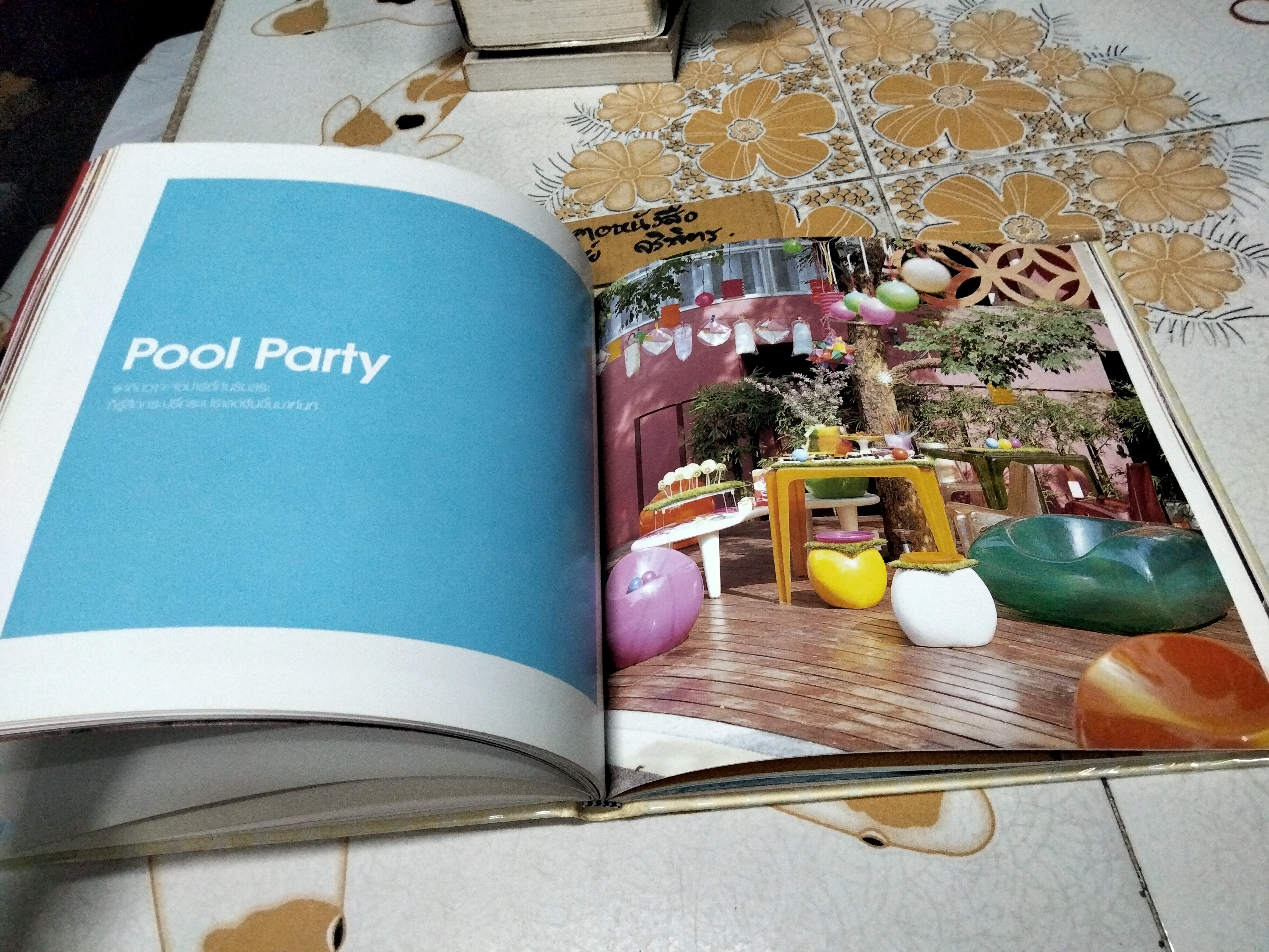 Ready for Party by Kingkan Lerdvirotvut (สนพ.บ้านและสวน - ปกแข็ง)