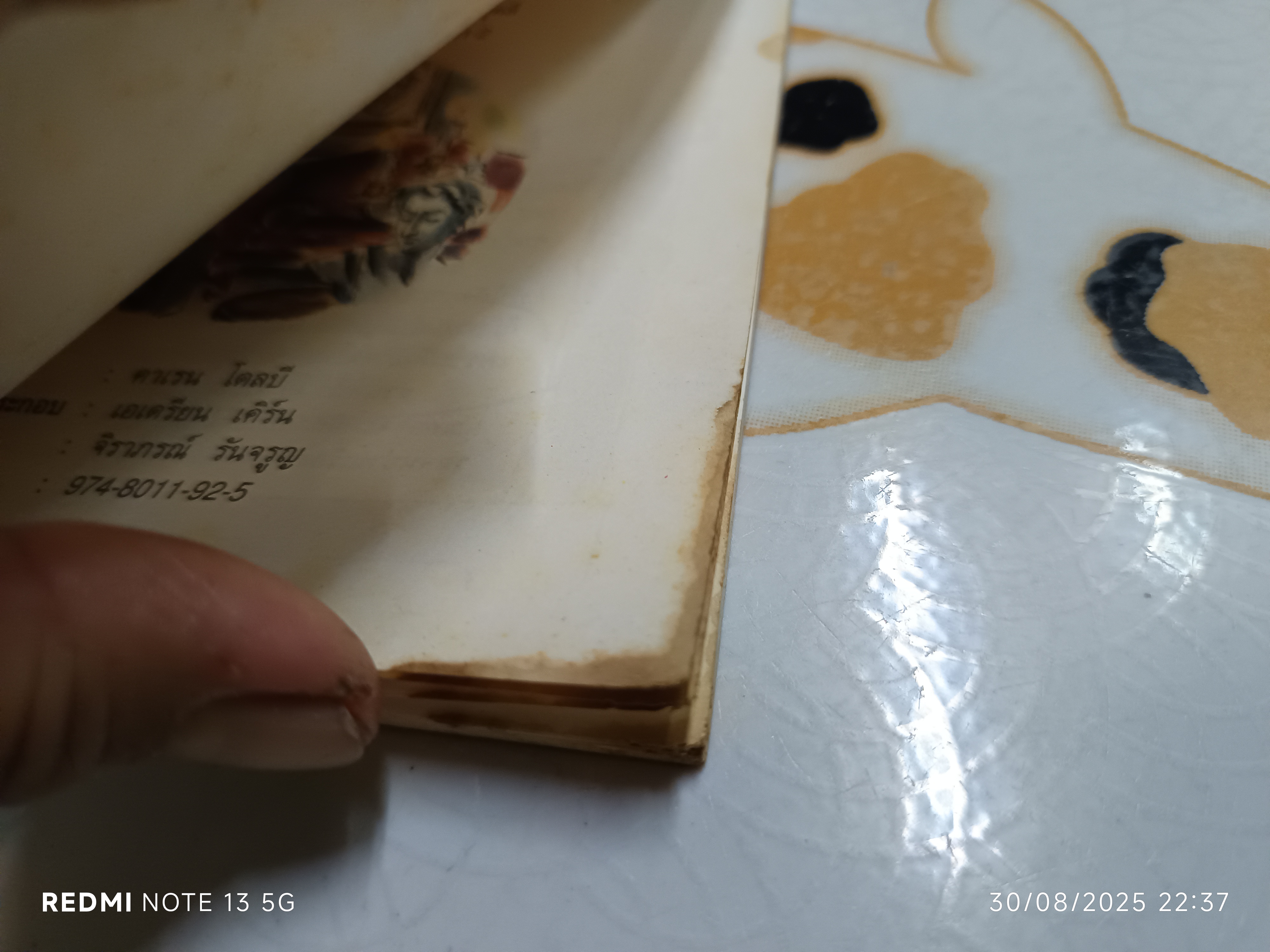 บ้านอาถรรพ์ หนังสือชุดวรรณกรรมลึกลับซ่อนเงื่อน ของ นานมีบุ๊คส์ พิมพ์ครั้งแรกพ.ศ 2537 ** มีคราบน้ำที่มุมขวาล่าง