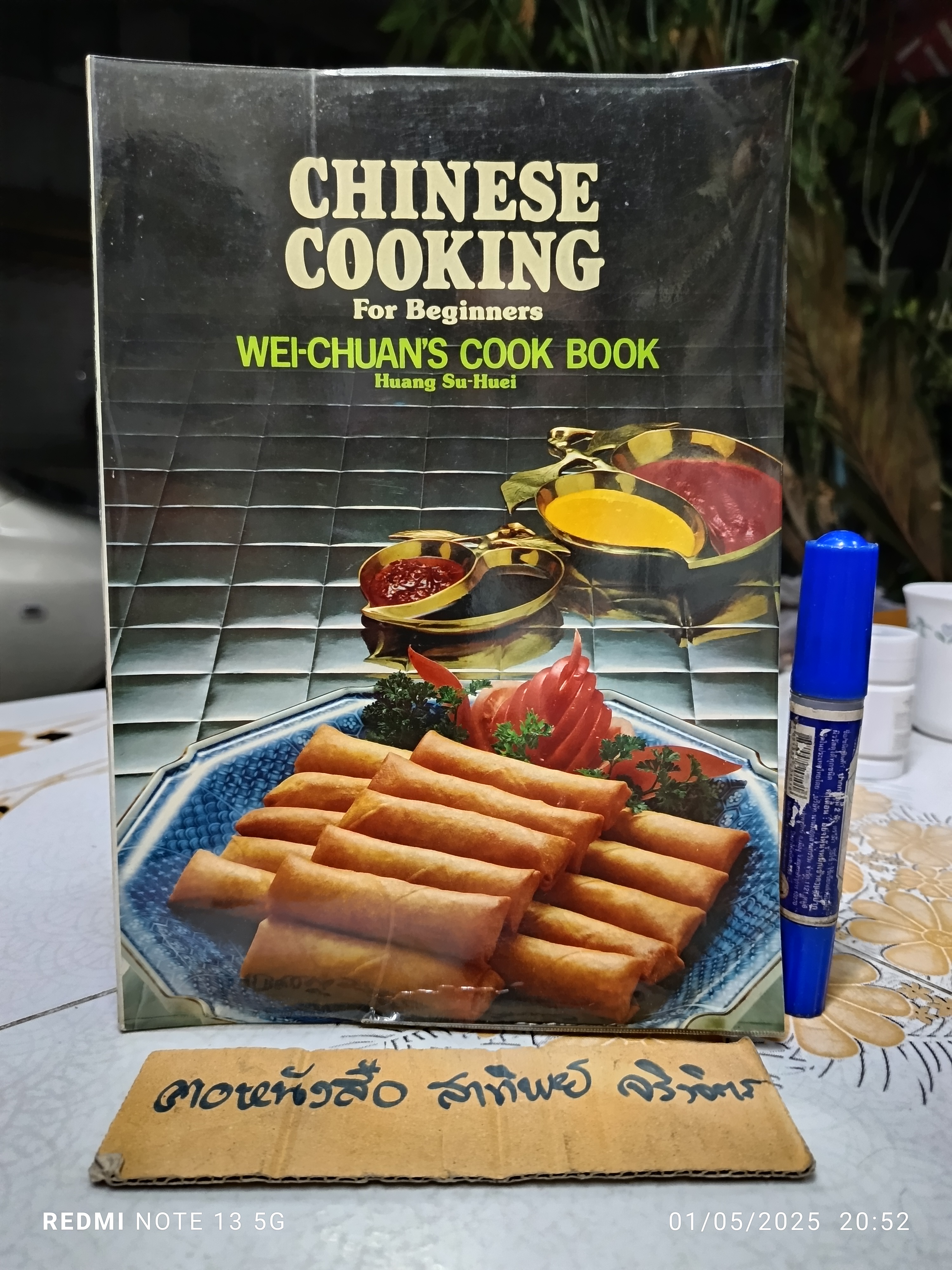 Chinese Cooking For Beginners / Vintage Cookbook, 1984 / Wei-Chuan's Cook Book , Huang Su-Huei