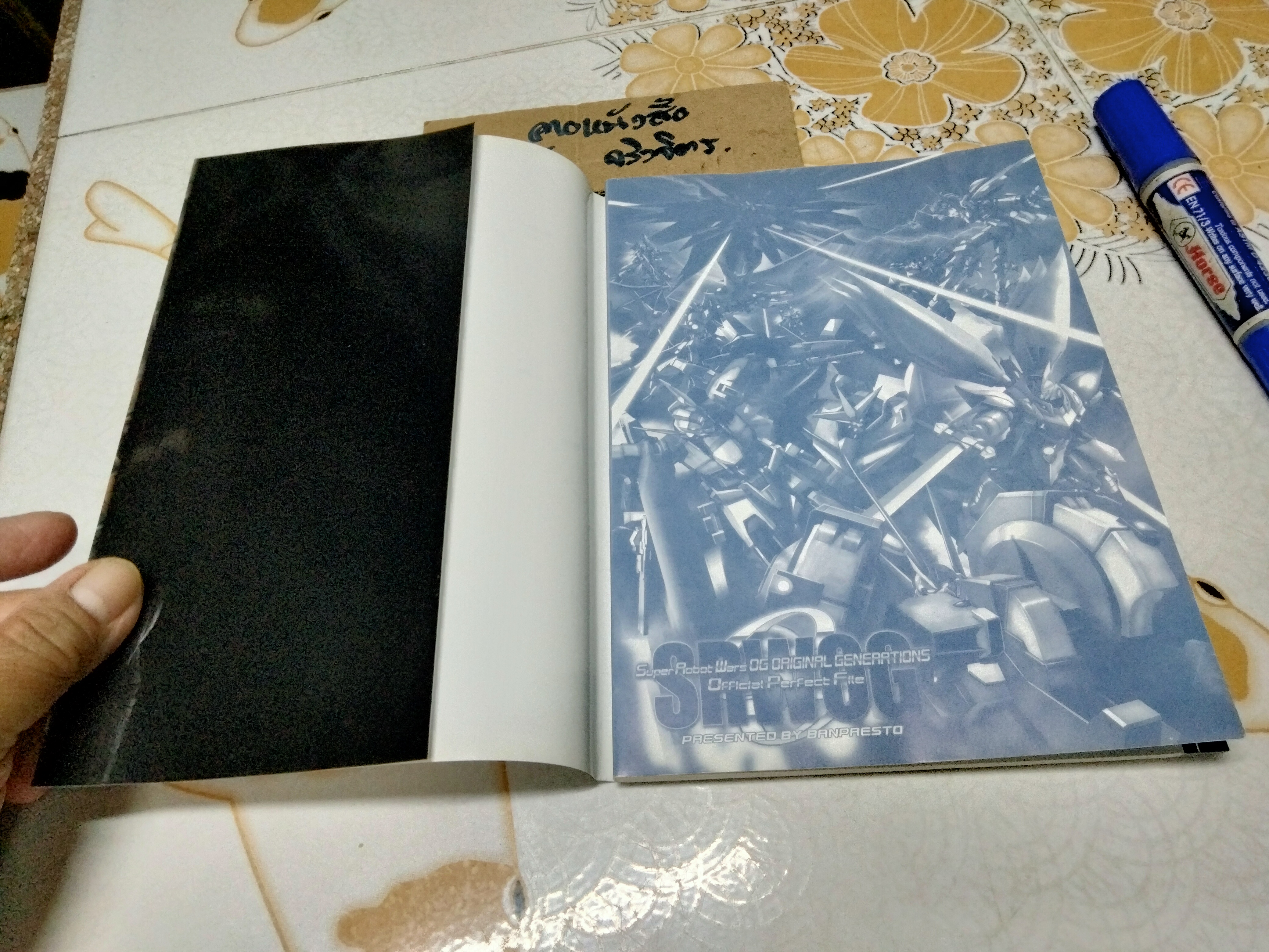 หนังสือ SUPER ROBOT WARS OG SRWOG Perfect File Banpresto Ltd. (Gandum) / ภาษาญี่ปุ่น