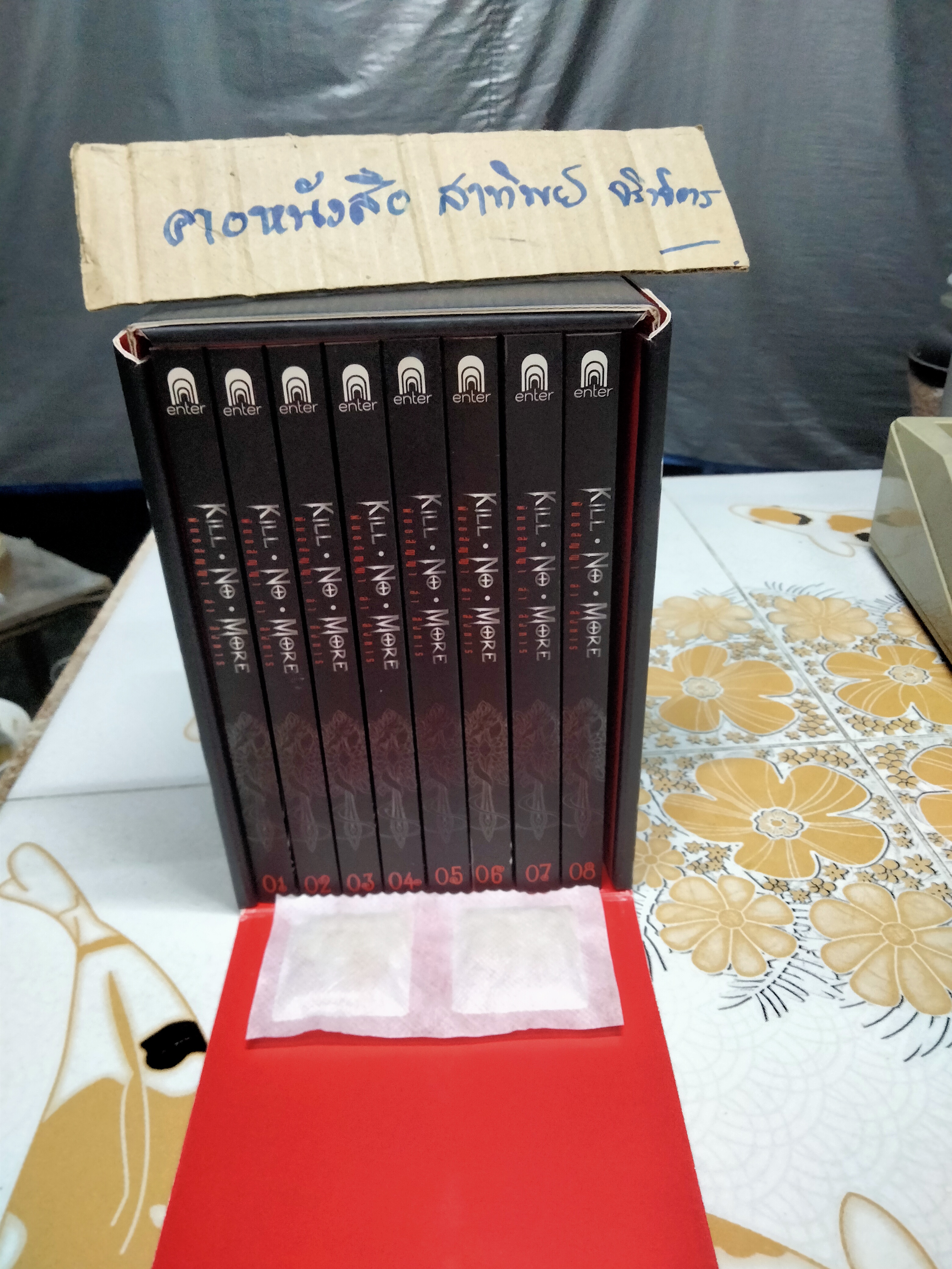 BOX SET - Kill No More พันธสัญญา ล่า สังหาร ครบชุด 8 เล่มจบ ผู้เขียน: อวี้หว่อ(Yu wo) **สินค้าหมด**
