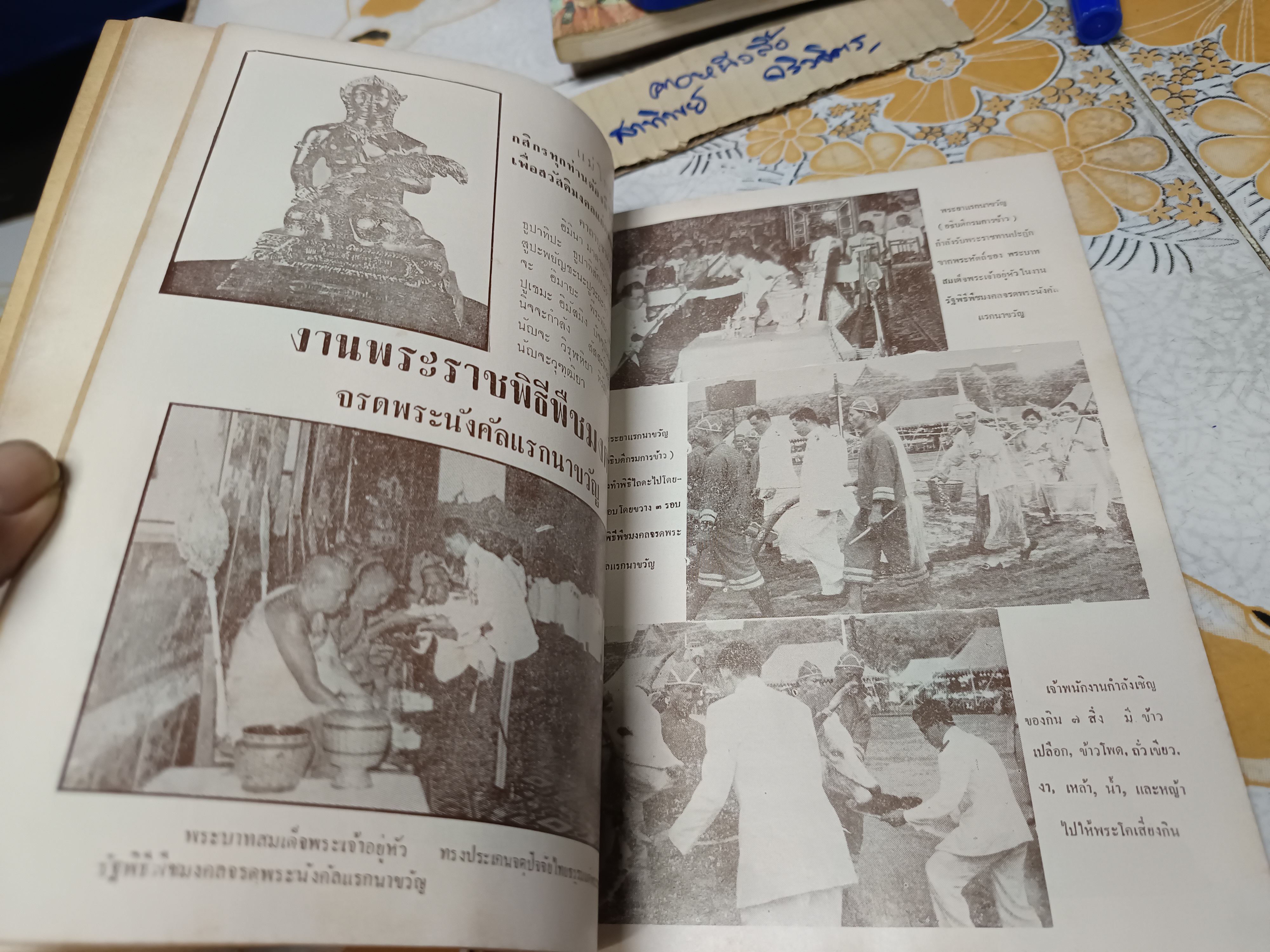 ตำนานโดยสังเขป พระพุทธชินราช และ พระพุทธมหามญีรัตนปฏิมากร (แก้วมรกต)