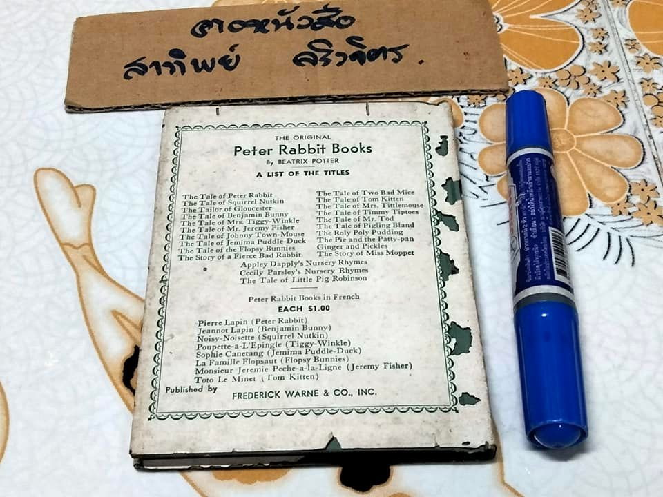 THE TALE OF PETER RABBIT BY BEATRIX POTTER (ฉบับภาษาอังกฤษ) F. WARNE & CO., ไม่ระบุปีที่พิมพ์ **สินค้าหมด**