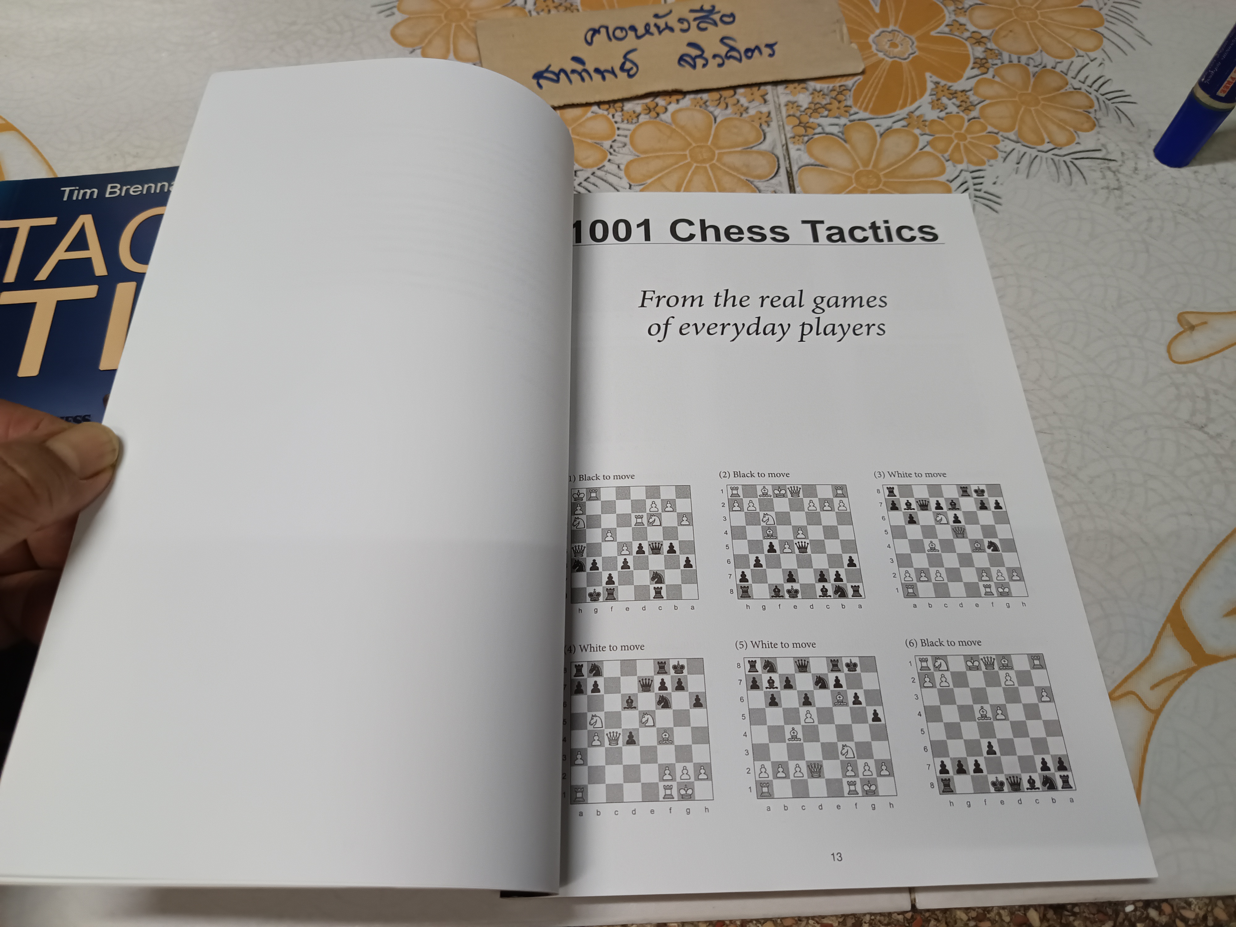 (ขายรวม 2 เล่ม) Tactics Time 1 - 2 by Tim Brennan & Anthea Carson