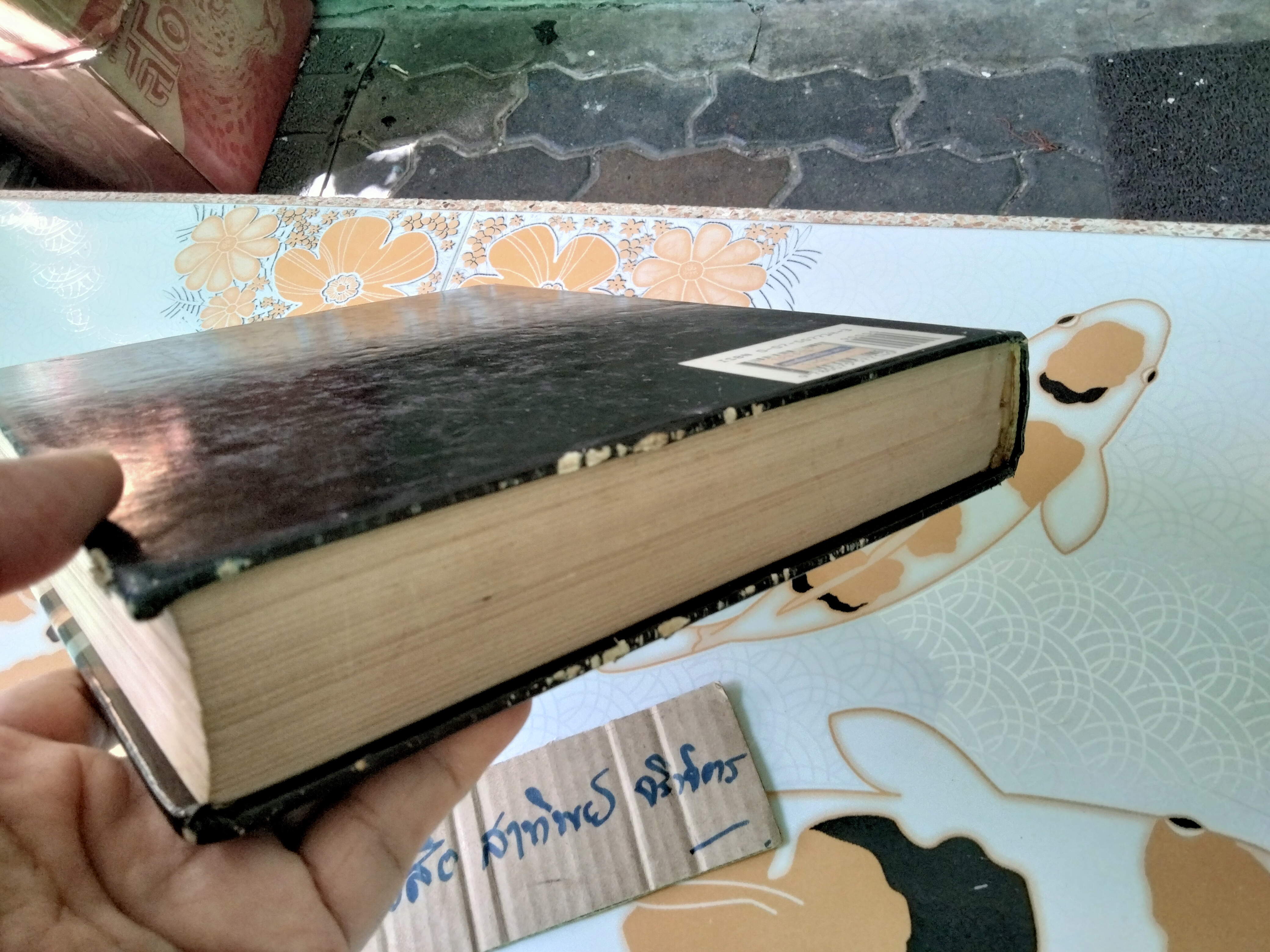 Calculus and Its Applications, Stanley J. Farlow and Gary M. Haggard. (สันหนังสือด้านล่างมีรอยแหว่งเล็กน้อย)