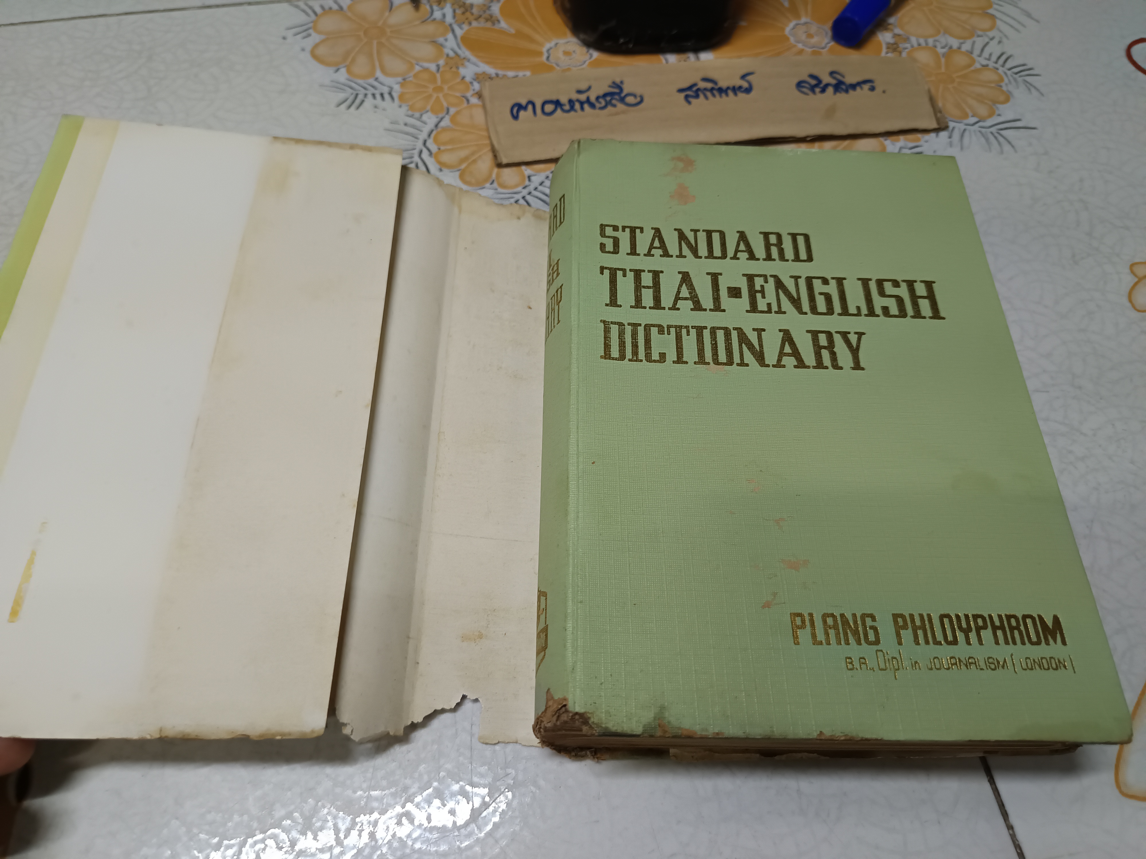 STANDARD THAI - ENGLISH DICTIONARY by PLANG PHLOYPHROM , 1965 พจนานุกรม ไทย - อังกฤษ โดย ปลั่ง พลอยพรหม