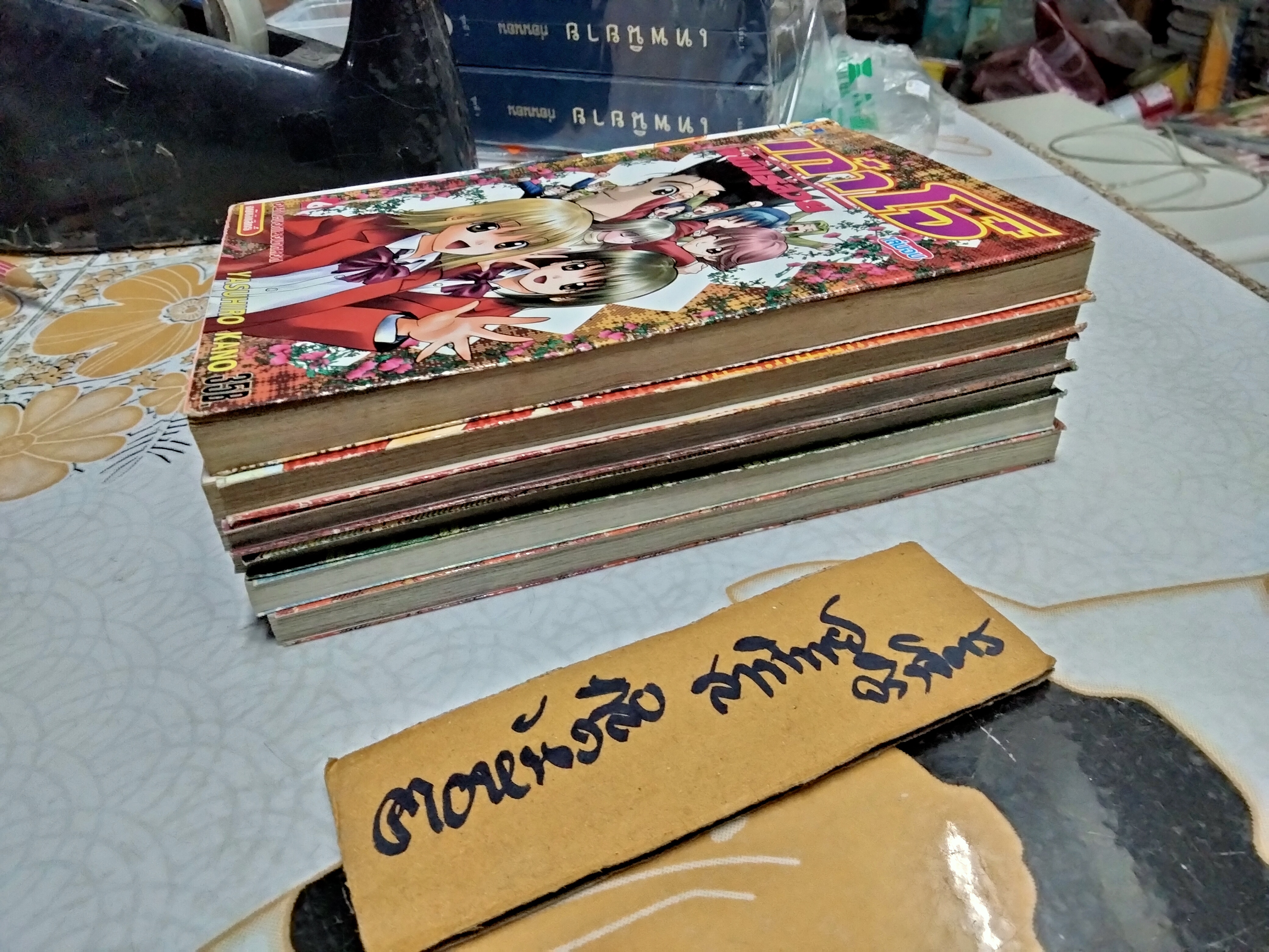 เก๋าโจ๋ โก๋พันธุ์สวย (6 เล่มจบ) Yasuhiro Kano (พิมพ์ปี 2546) - หนังสือบ้าน **เล่ม 6 เช่า