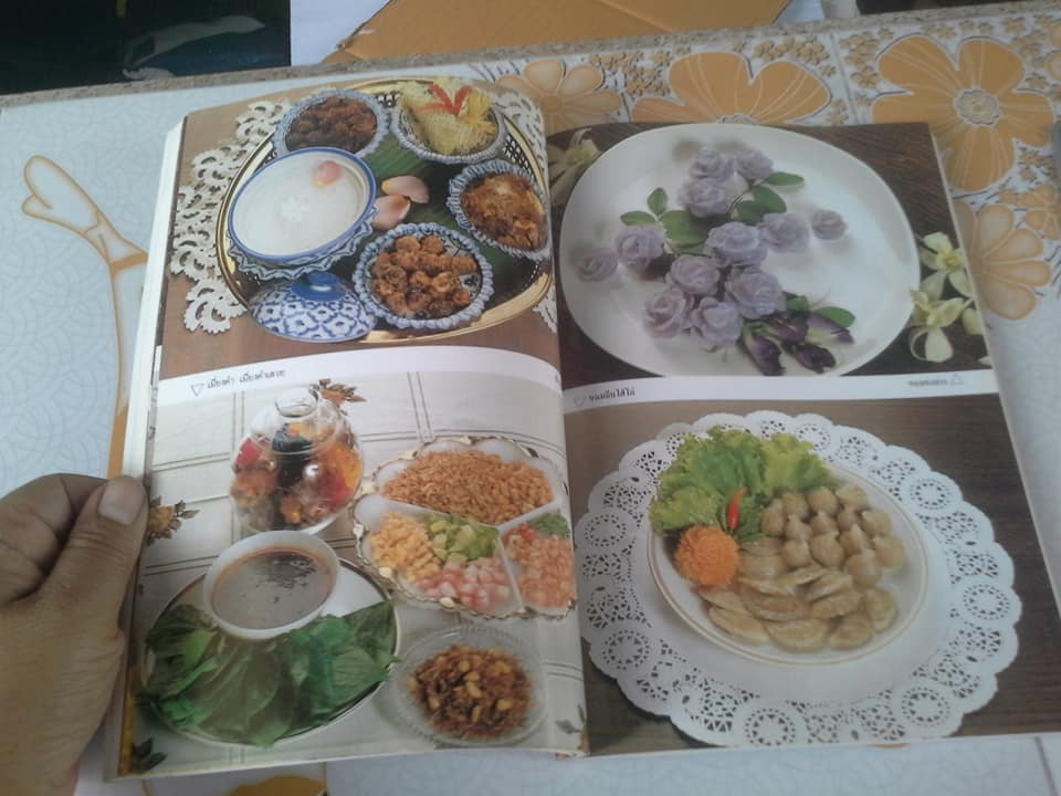 อาหารไทย 2 โดย จันทร ทศานนท์ (ภาควิชาอาหารและโภชนาการ คณะคหกรรมศาสตร์ วิทยาลัยเทคโนโลยีและอาชีวศึกษา) พิมพ์ครั้งที่ 5/2531 **สินค้าหมด**