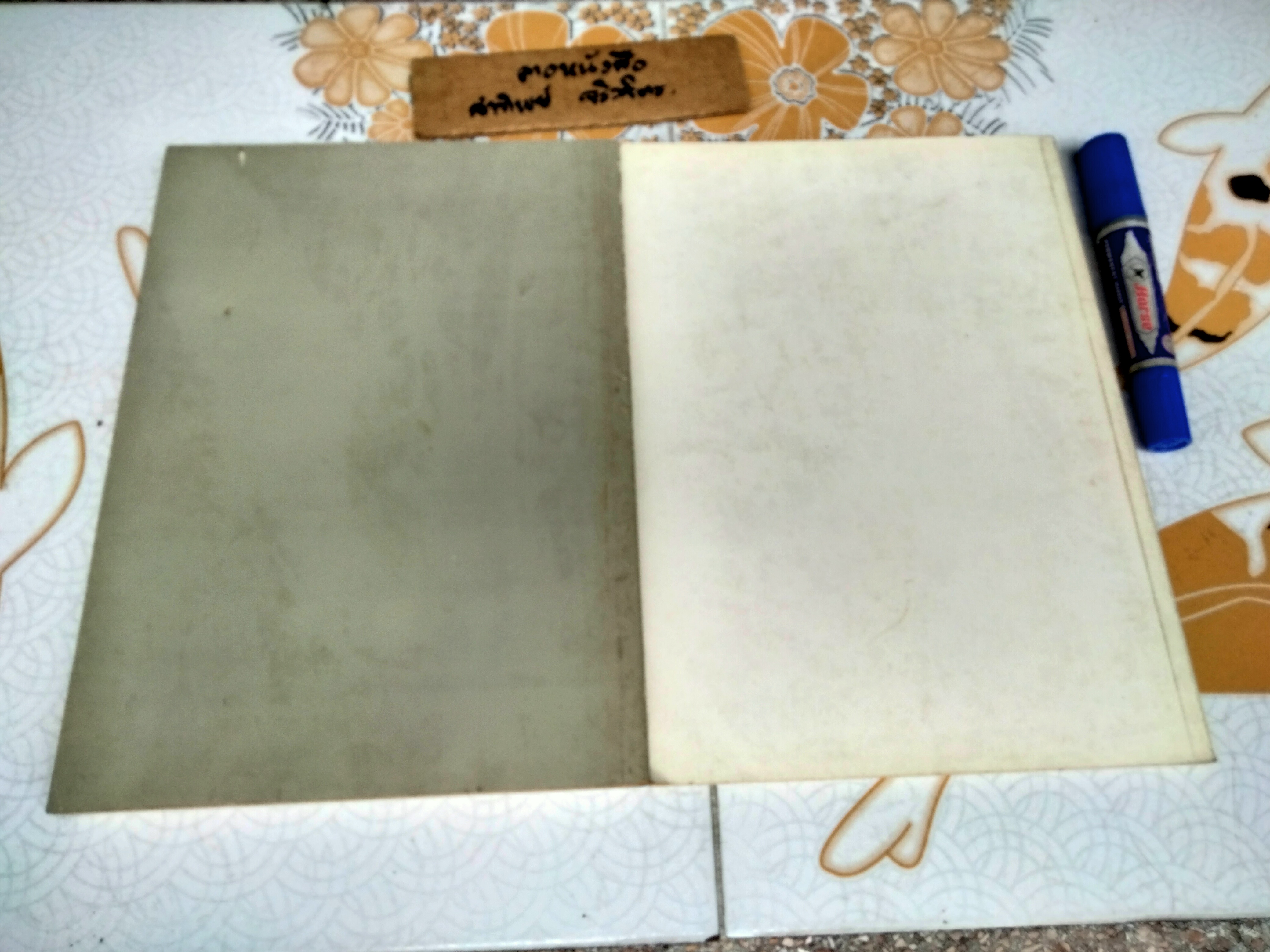 หนังสืออนุสรณ์ในงานพระราชทานเพลิงศพ พระอาจารย์ บุญมี เมธงฺกุโร (เมธางกูร) (รวม 2 เล่ม) ณ เมรุวัดดุสิตาราม กรุงเทพฯ เมื่อวันที่ 6 มิถุนายน 2535