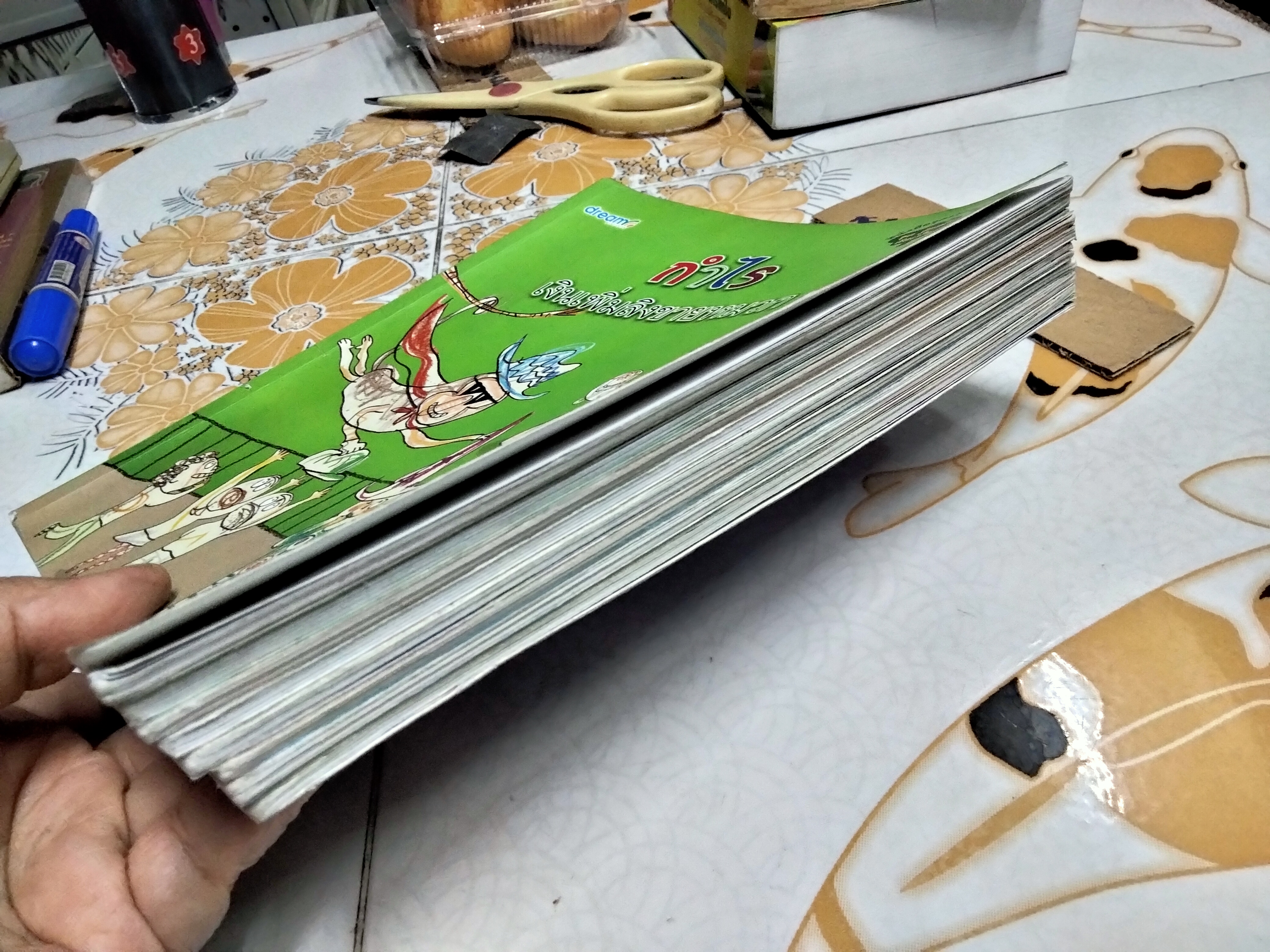 หนังสือจุดประกายคิด ชุด รู้คณิต คิดเป็น (ขายรวม 8 เล่ม)