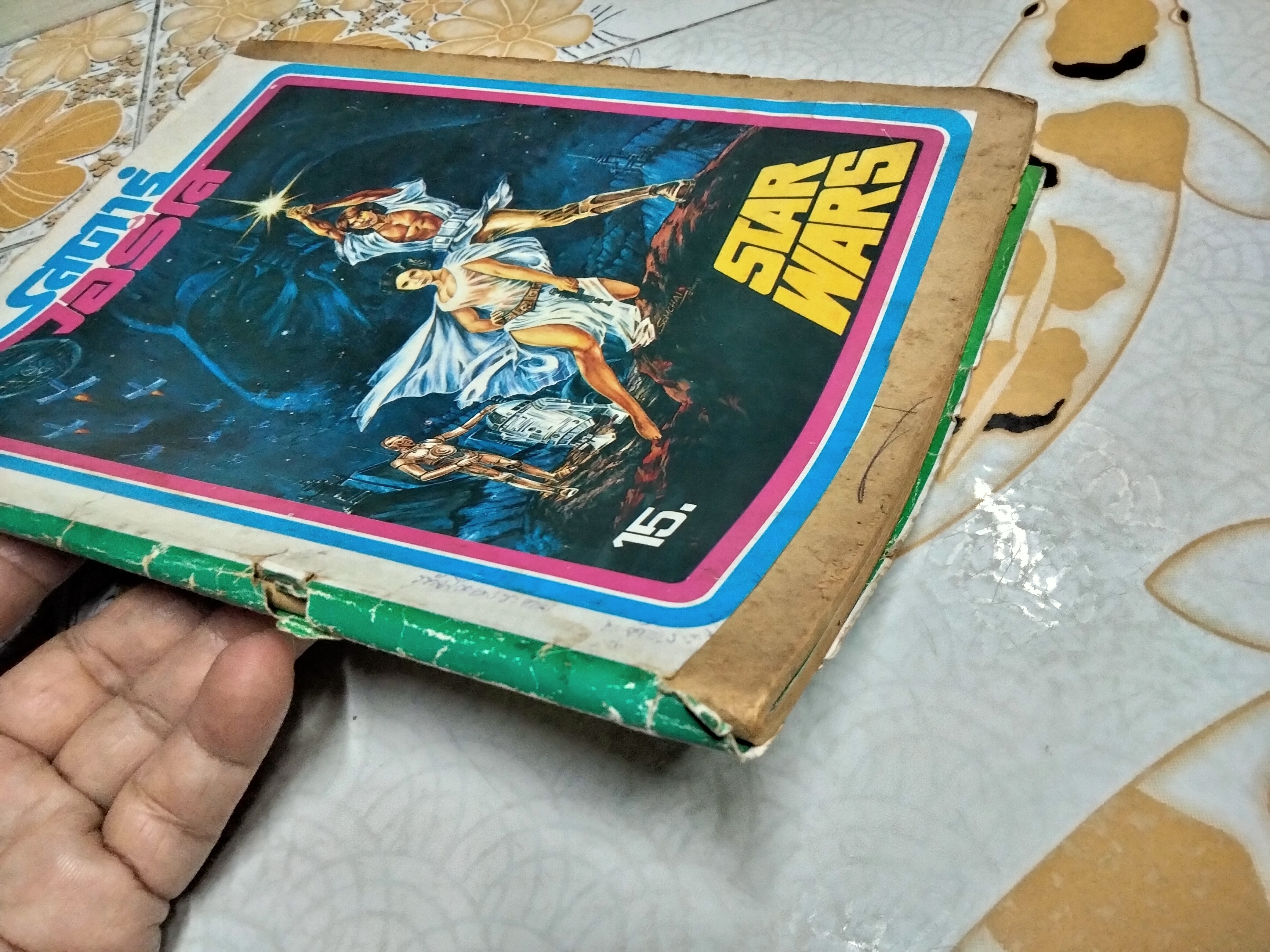 สตาร์วอร์ส ฉบับพิเศษ (เรื่องย่อ ที่มา + การ์ตูน) จัดพิมพ์โดย โรงพิมพ์ อุดมศึกษา **สินค้าหมด**