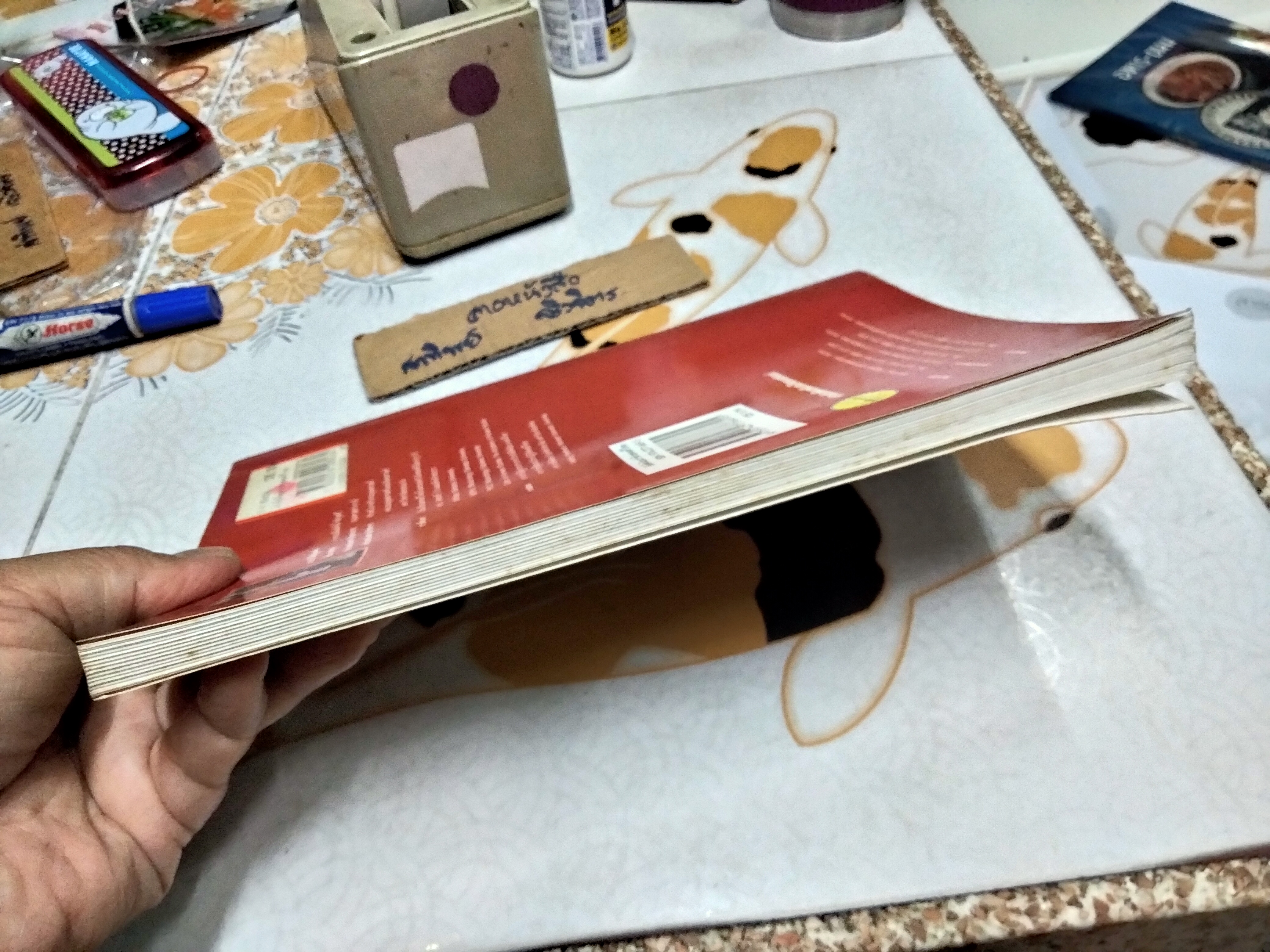 สังคีตนิยมว่าด้วยดนตรีไทย โดย ดร.เฉลิมศักดิ์ พิกุลศรี พิมพ์ครั้งที่ 2/2542