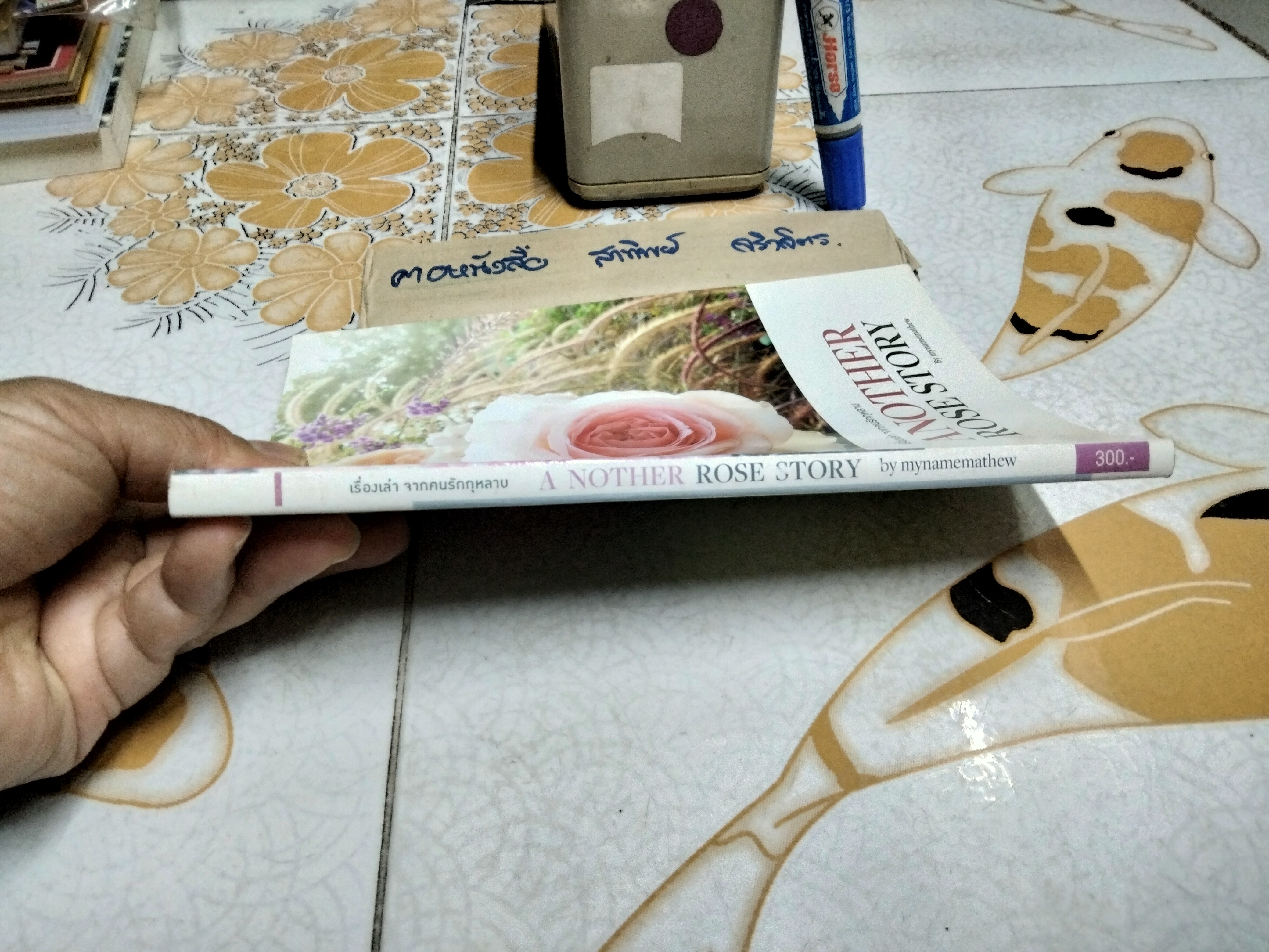 เรื่องเล่า จากคนรักกุหลาบ ANOTHER ROSE STORY By mynamemathew (เล่มละ) **สินค้าหมด**