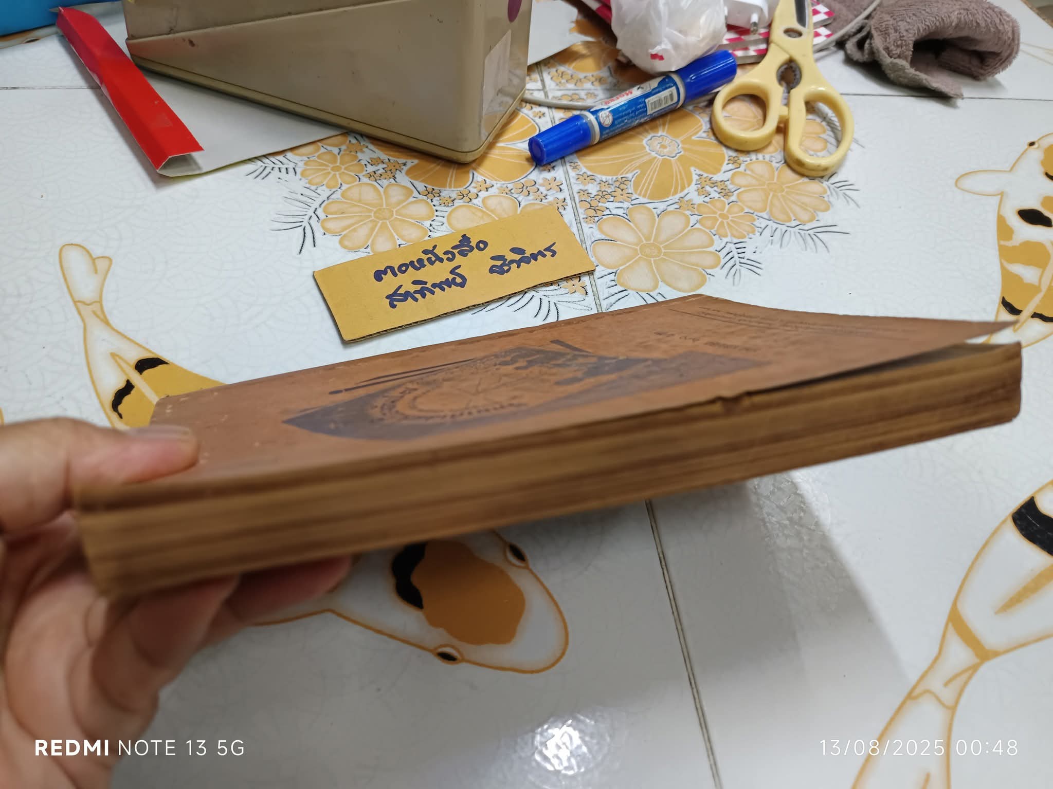 CLASS-WORK Book III หนังสือเรียนภาษาอังกฤษ สำหรับนักเรียนชั้นประถมปีที่ 7 By S. G.