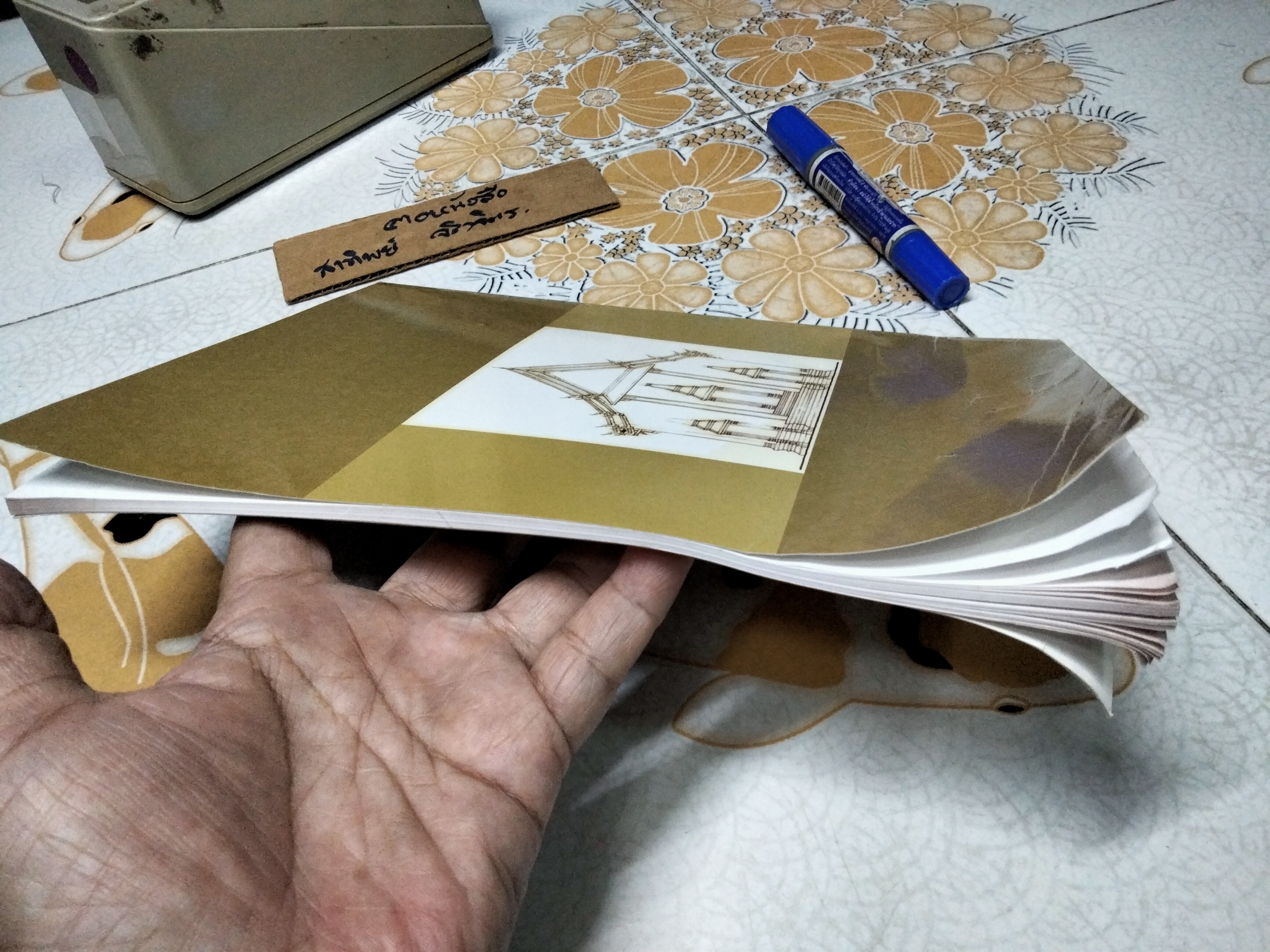 วัดโพธิ์ประทับช้าง เรียบเรียงโดย นาตยา กรณีกิจ นักโบราณคดีชำนาญการ สำนักศิลปากรที่ 6 สุโขทัย พิมพ์ ตุลาคม 2555 จำนวน 1,000 เล่ม