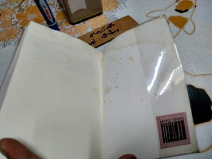 คู่มือแห่งปัญญา - ปัญญากถาขององค์ทะไลลามะที่ 14 แห่งทิเบต (2 ภาษา ไทย-อังกฤษ) ฉัตรสุมาลย์ กบิลสิงห์ ษัฏเสน แปล **มีคราบน้ำ