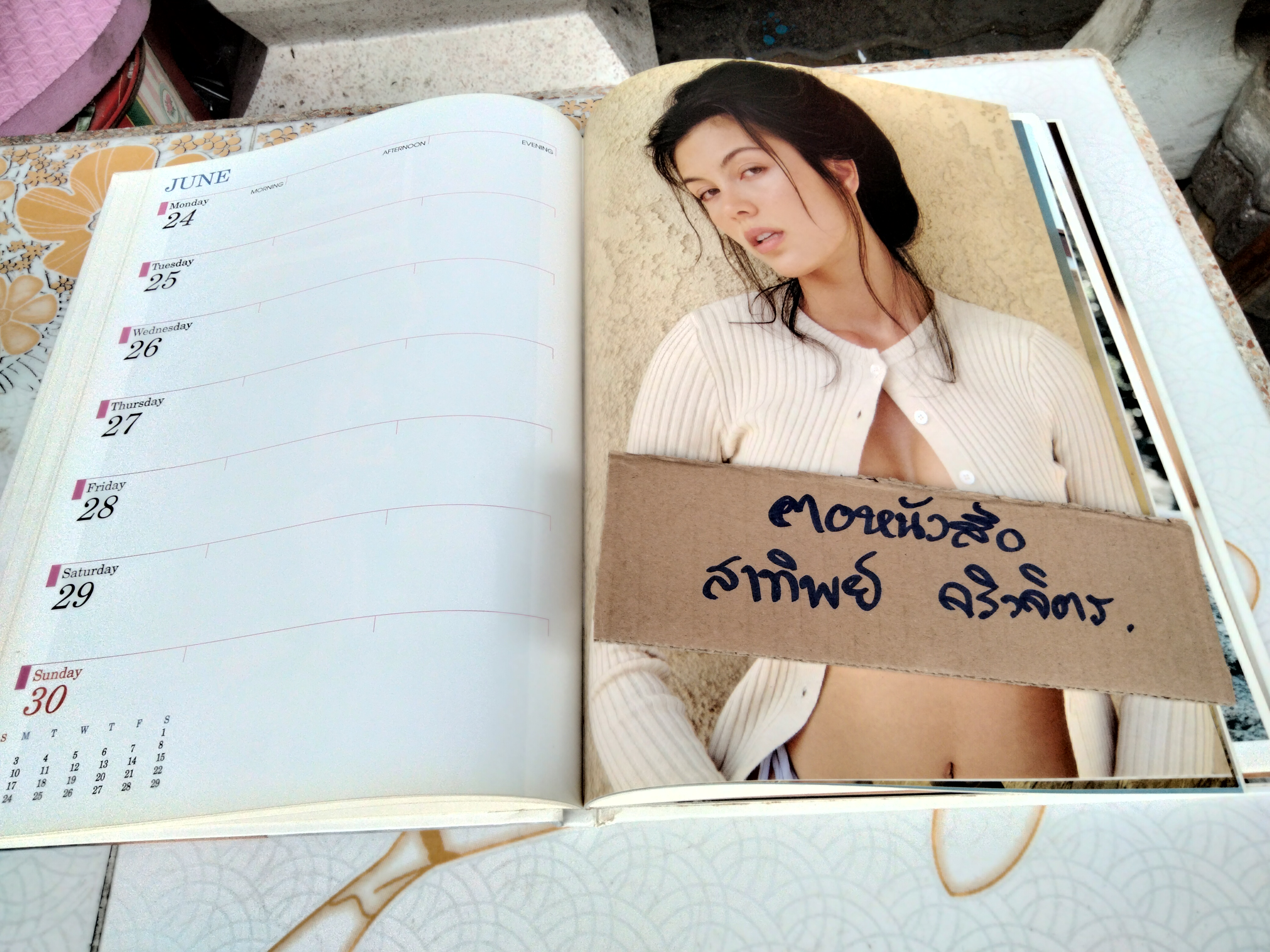 นิตยสาร GRACE ฉบับพิเศษ FAROONG CHAREERAK - DESK CALENDAR 1996 **สินค้าหมด**