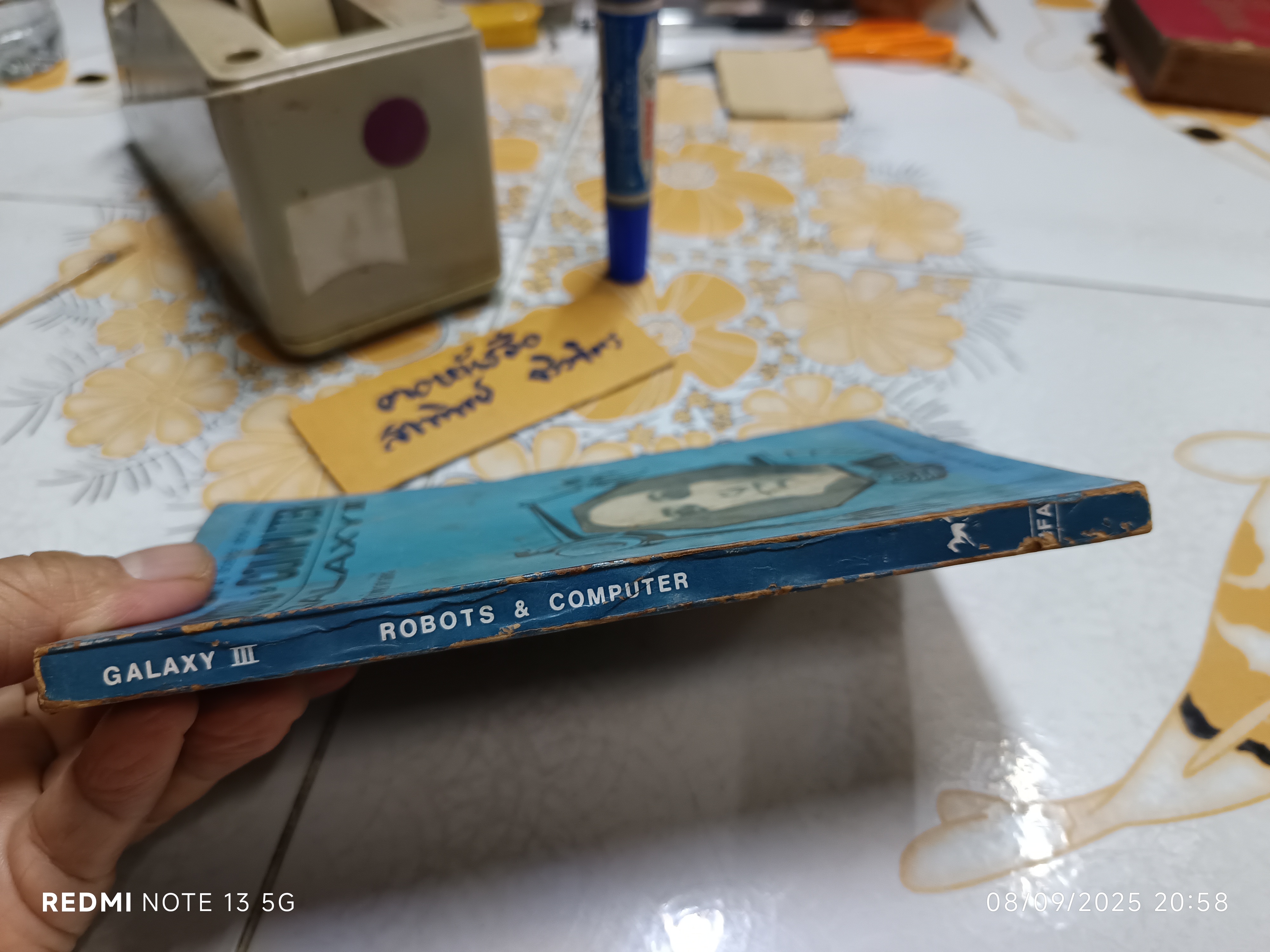 กาแลคซี่ 3 galaxy iii robots & computer พิมพ์ครั้งแรก พ.ศ.2515 จัดพิมพ์โดย ชุมนุมวิชาการ คณะวิศวกรรมศาสตร์ จุฬาลงกรณ์มหาวิทยาลัย