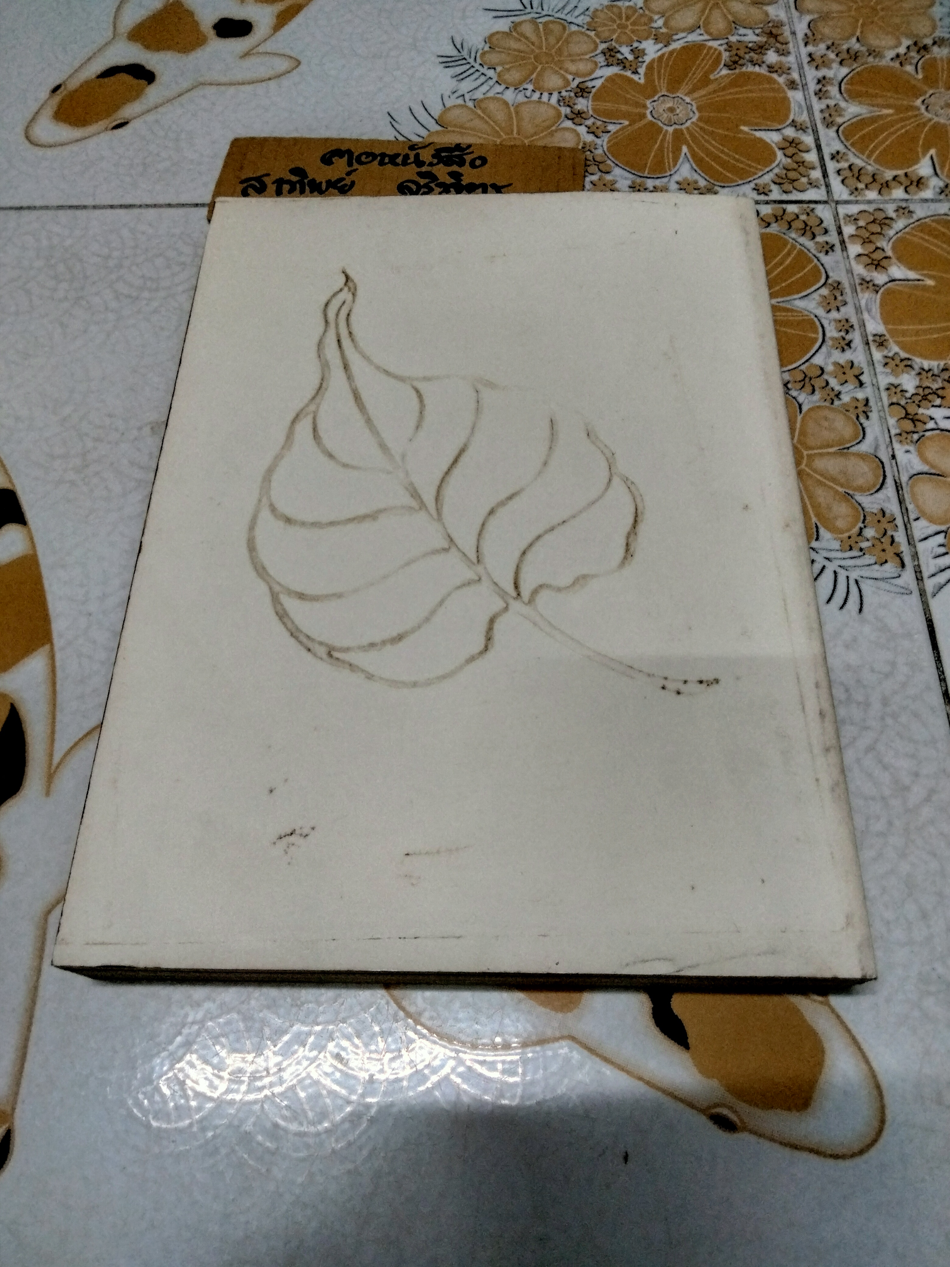 พระจวน กุลเชฏโฐ จัดพิมพ์เป็นอนุสรณ์เนื่องในงานพระราชทานเพลิงศพ พระอาจารย์จวน กุลเชฏโฐ **สินค้าหมด**