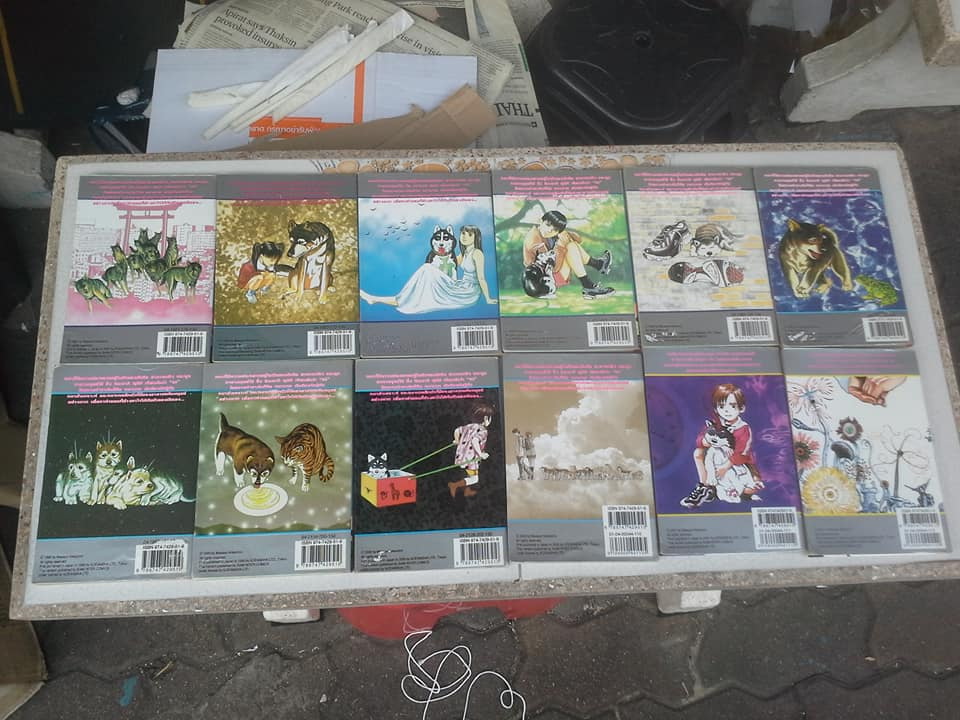 หมาเทพพันธุ์โหด (ครบชุด 14 เล่มจบ) - หนังสือเช่า **สินค้าหมด**