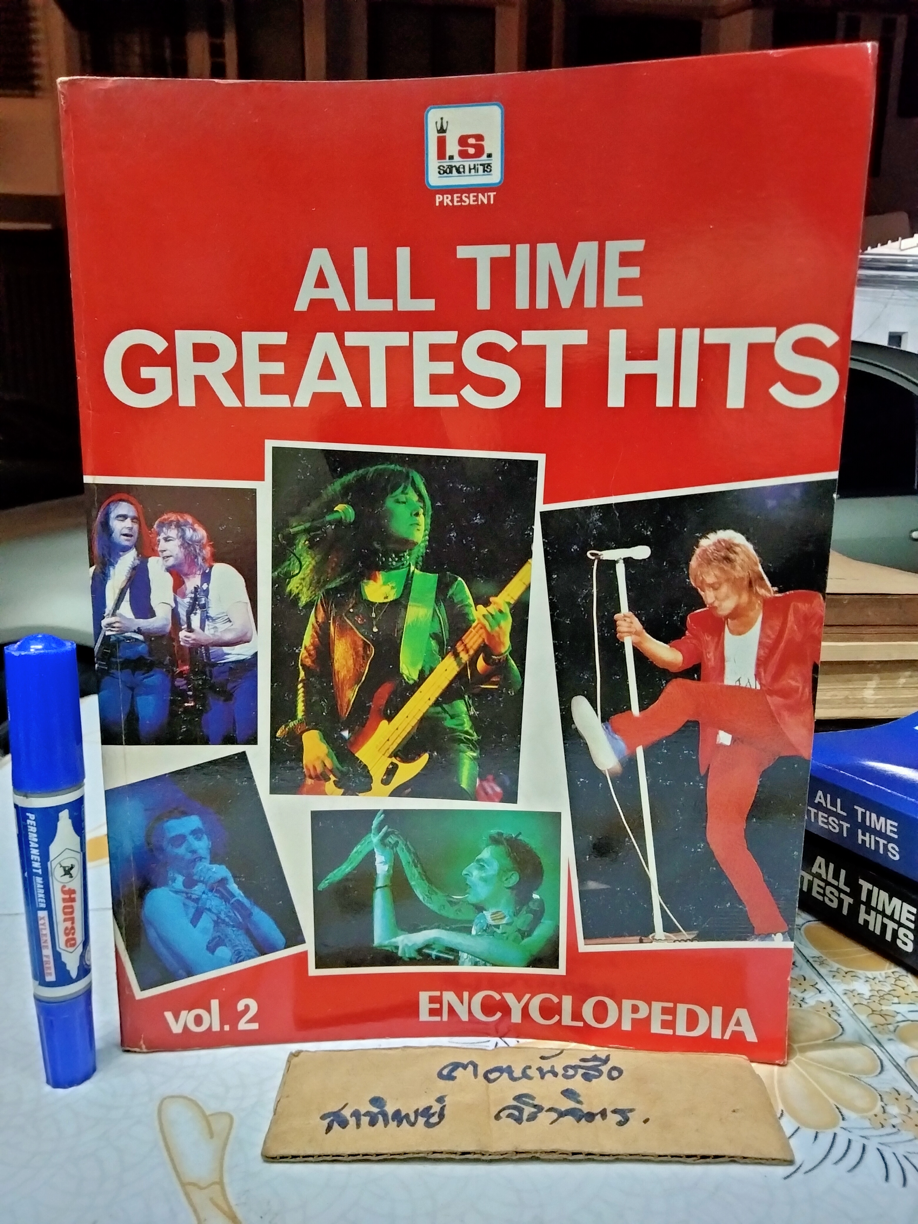 All Time Greatest Hits Volume 1,2,3 Encyclopedia (ขายรวม 3 เล่ม)