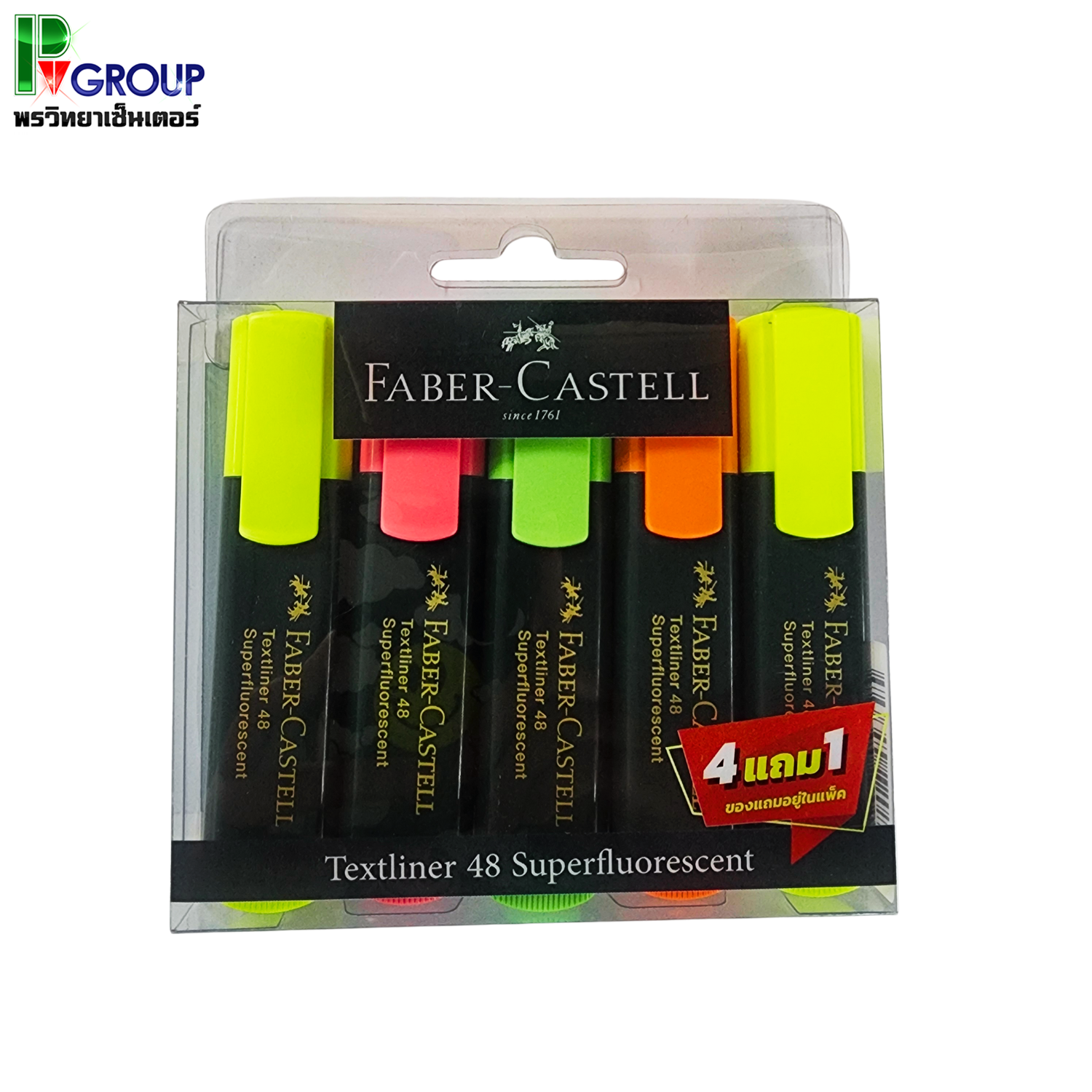FABER-CASTELL ปากกาเน้นข้อความ (แพ็ค4ด้าม)