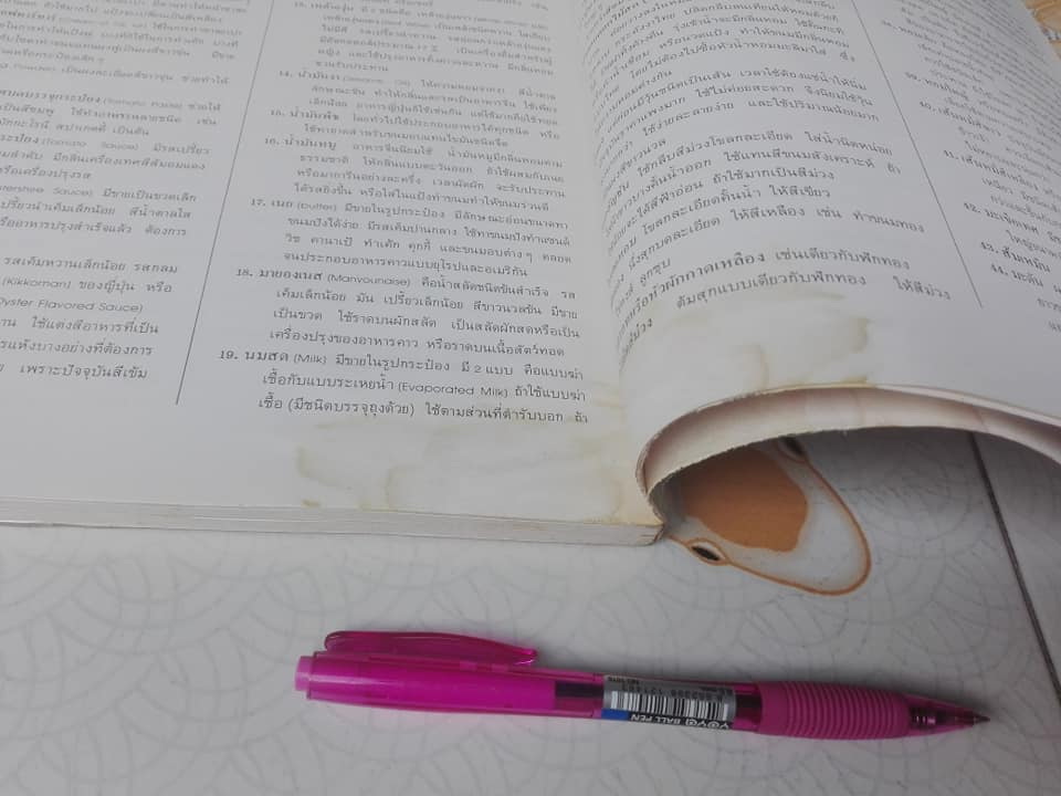 ตำรับอาหาร ชุดที่ 1 โดย อาจารย์จรรยา สุบรรณ์ (ตำหนิ มีคราบน้ำด้านหลัง) **สินค้าหมด**