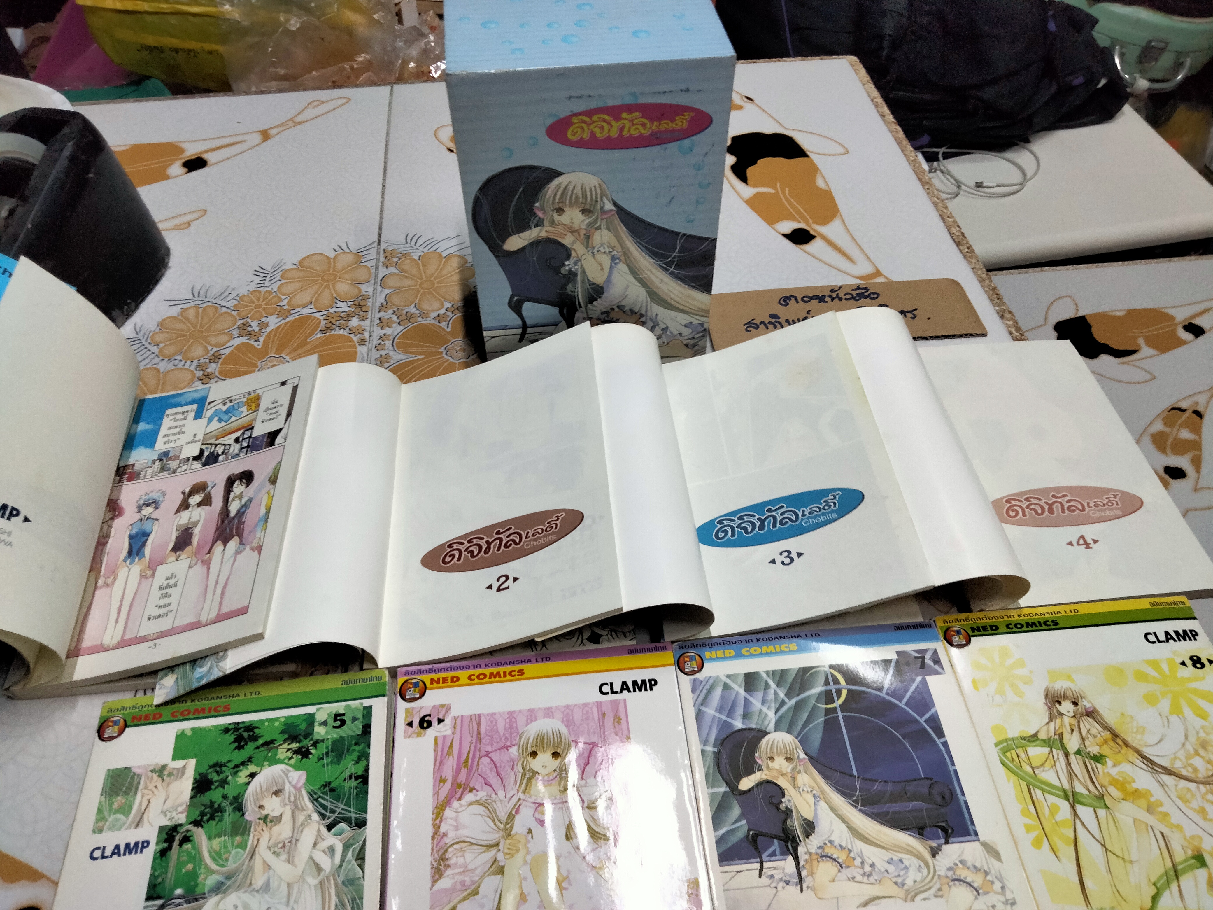 Box set ดิจิทัลเลดี้ Chobits 8 เล่มจบ **สินค้าหมด**