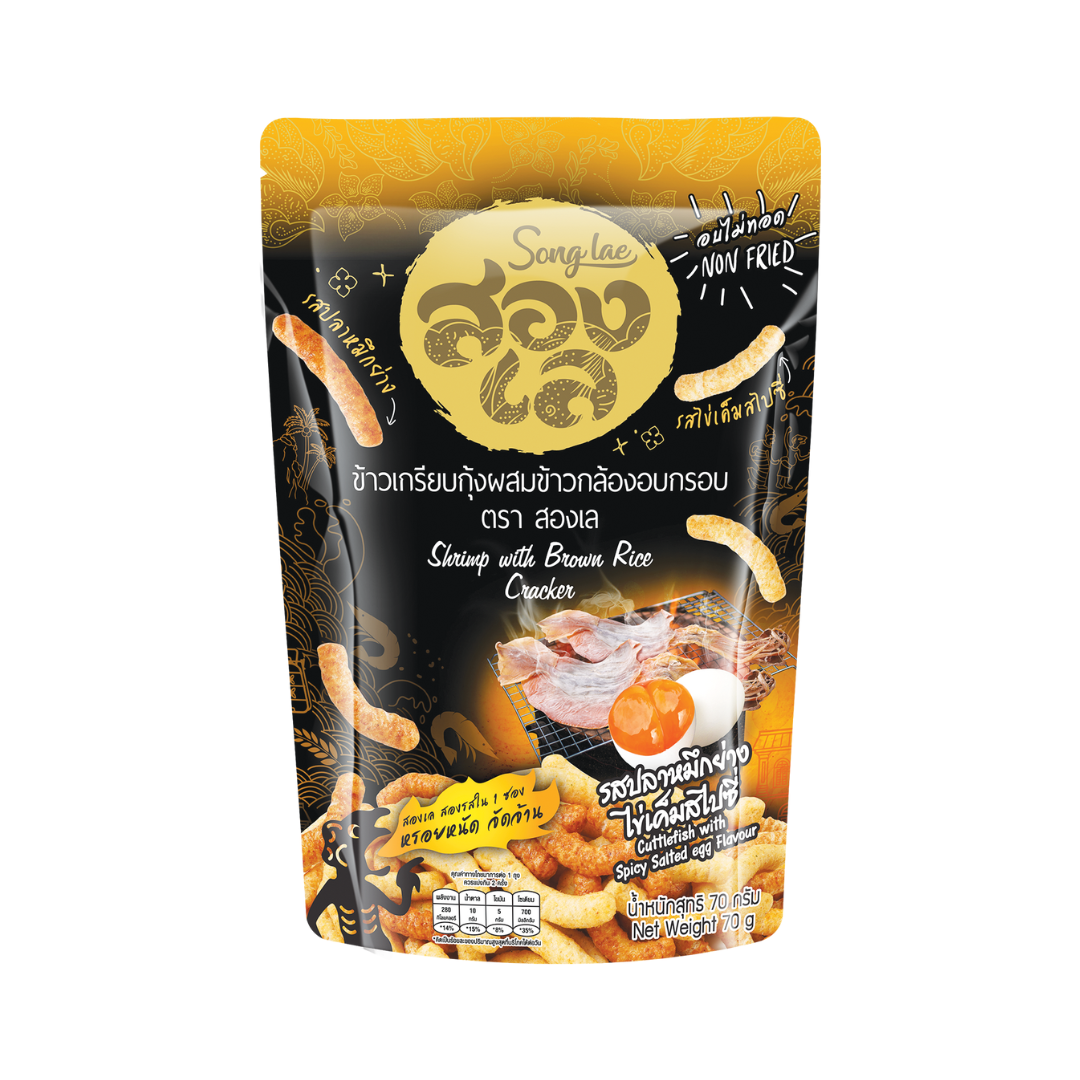 สองเล ข้าวเกรียบกุ้งผสมข้าวกล้องอบกรอบ รสปลาหมึกย่างไข่เค็ม 60g