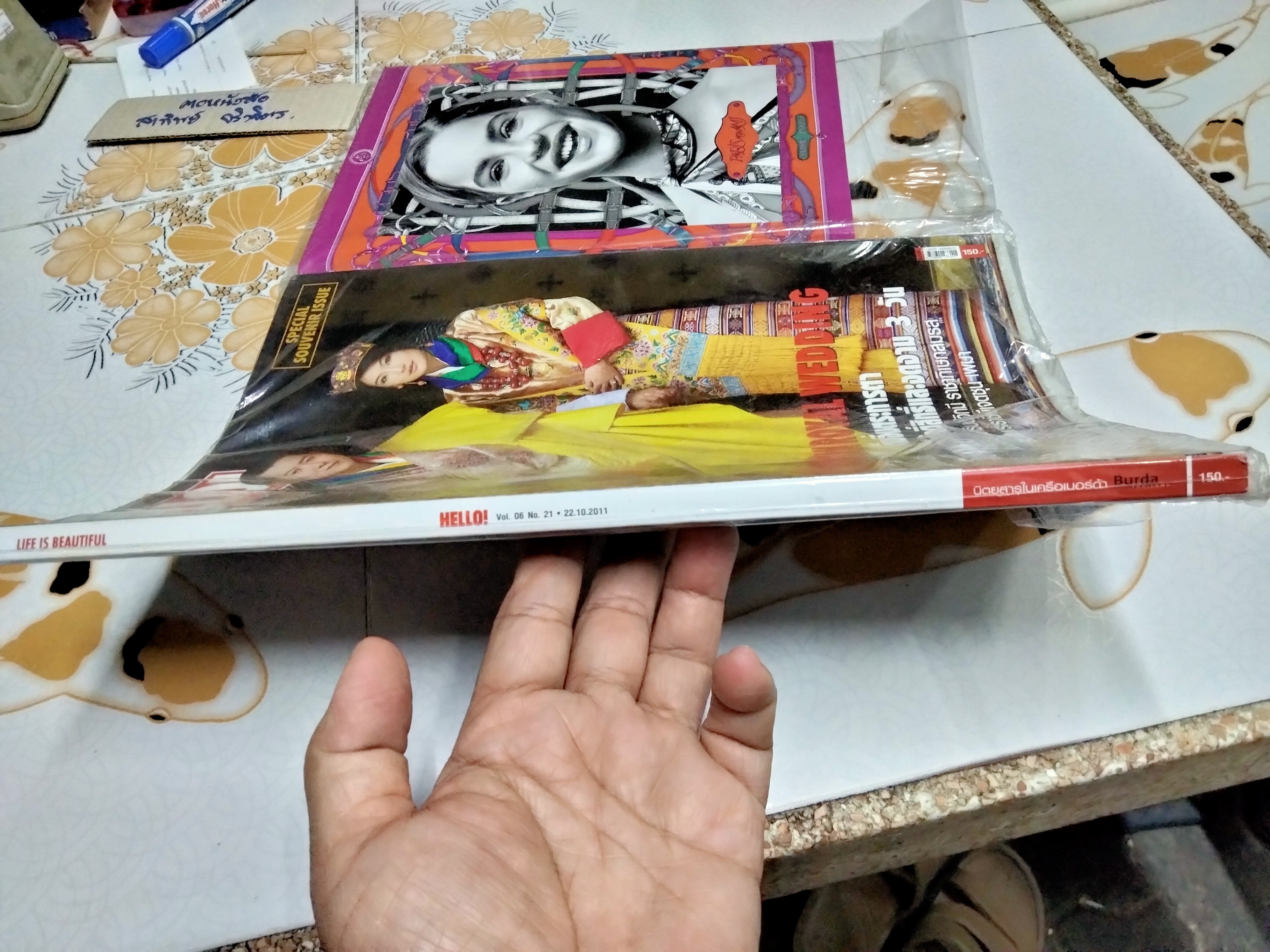 นิตยสาร Hello Magazine - Bhutan Royal Wedding/ special souvenir edition