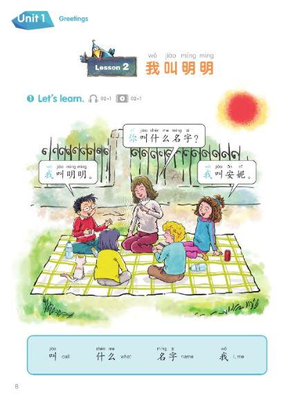 แบบเรียน/แบบฝึกหัดภาษาจีน Chinese Paradise 中文乐园 课本/练习册(英文版) Chinese Paradise Textbook/Workbook
