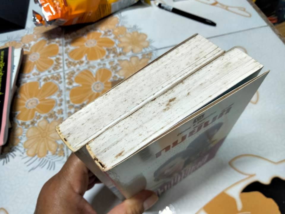 สตรีหมายเลข 1 (2 เล่มจบ) ทมยันตี