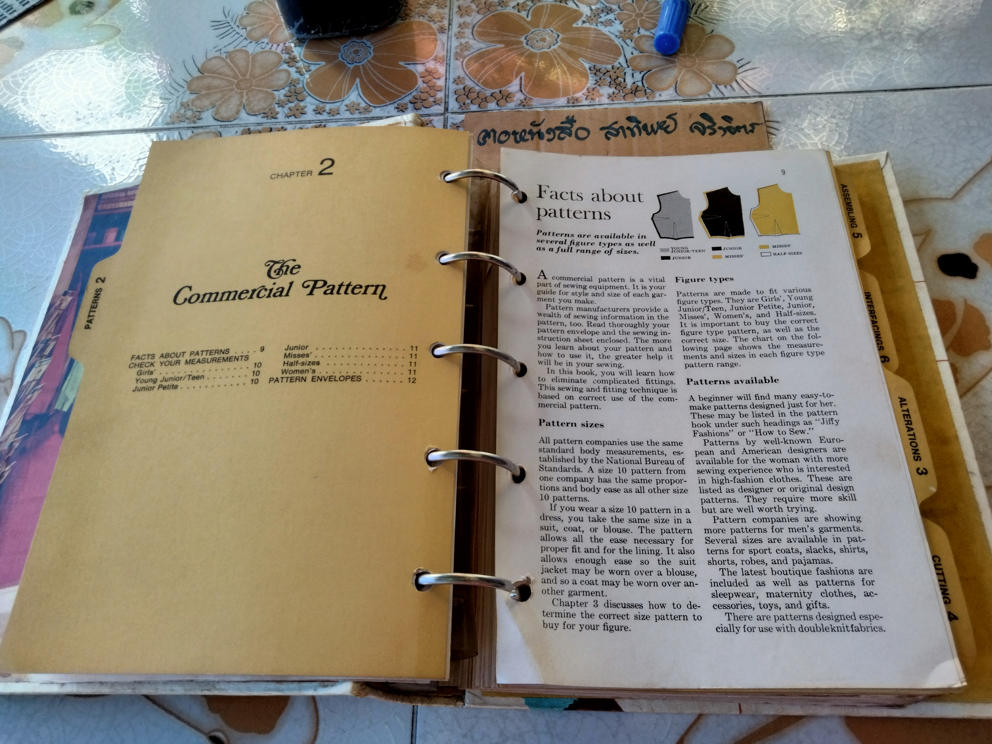 SEWING BOOK BETTER Homes & Gardens Vintage 1970 (ปกแข็ง สันห่วงเหล็ก)