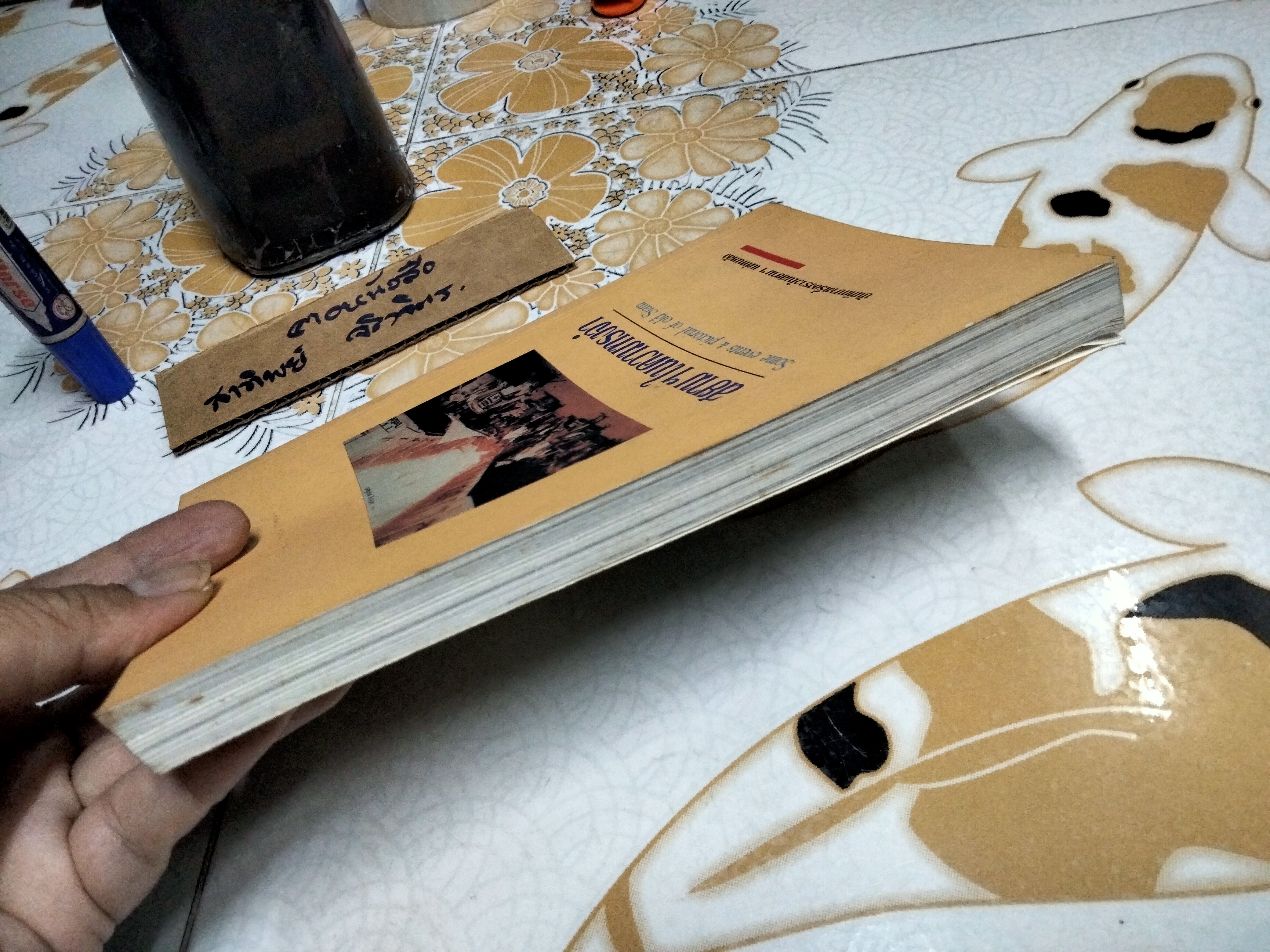 สยามฯ ในความทรงจำ Some events & pictorial of old Siam. บันทึกบางเรื่องราวในสยามฯแต่หนหลัง สนพ.ไพลิน จัดพิมพ์