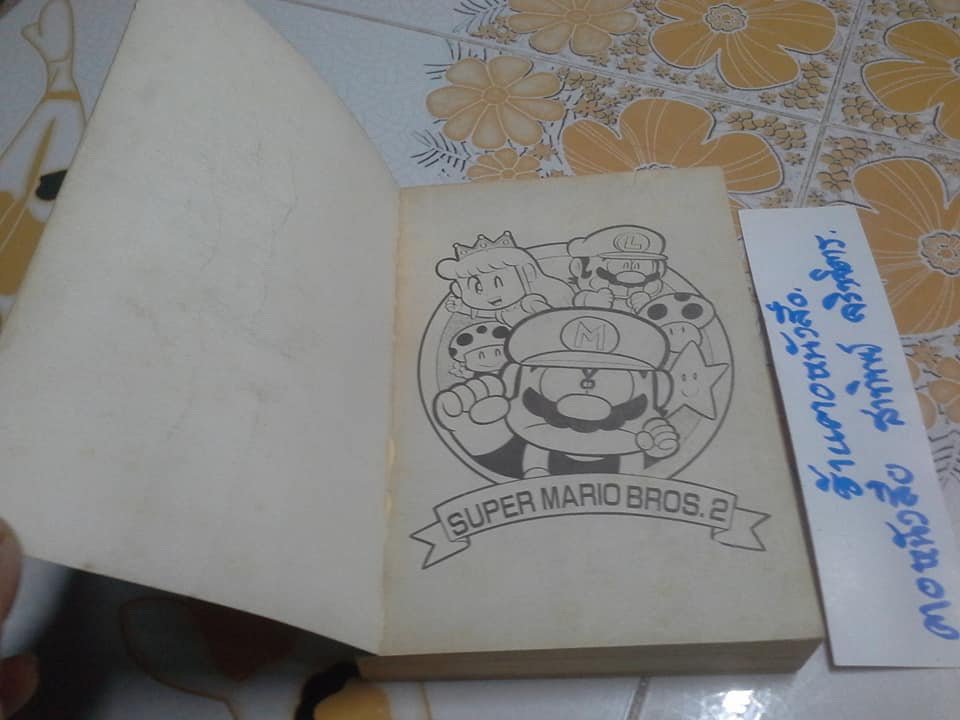 หนังสือการ์ตูน ซุปเปอร์มาริโอ้ ขายรวม 7 เล่ม **สินค้าหมด**