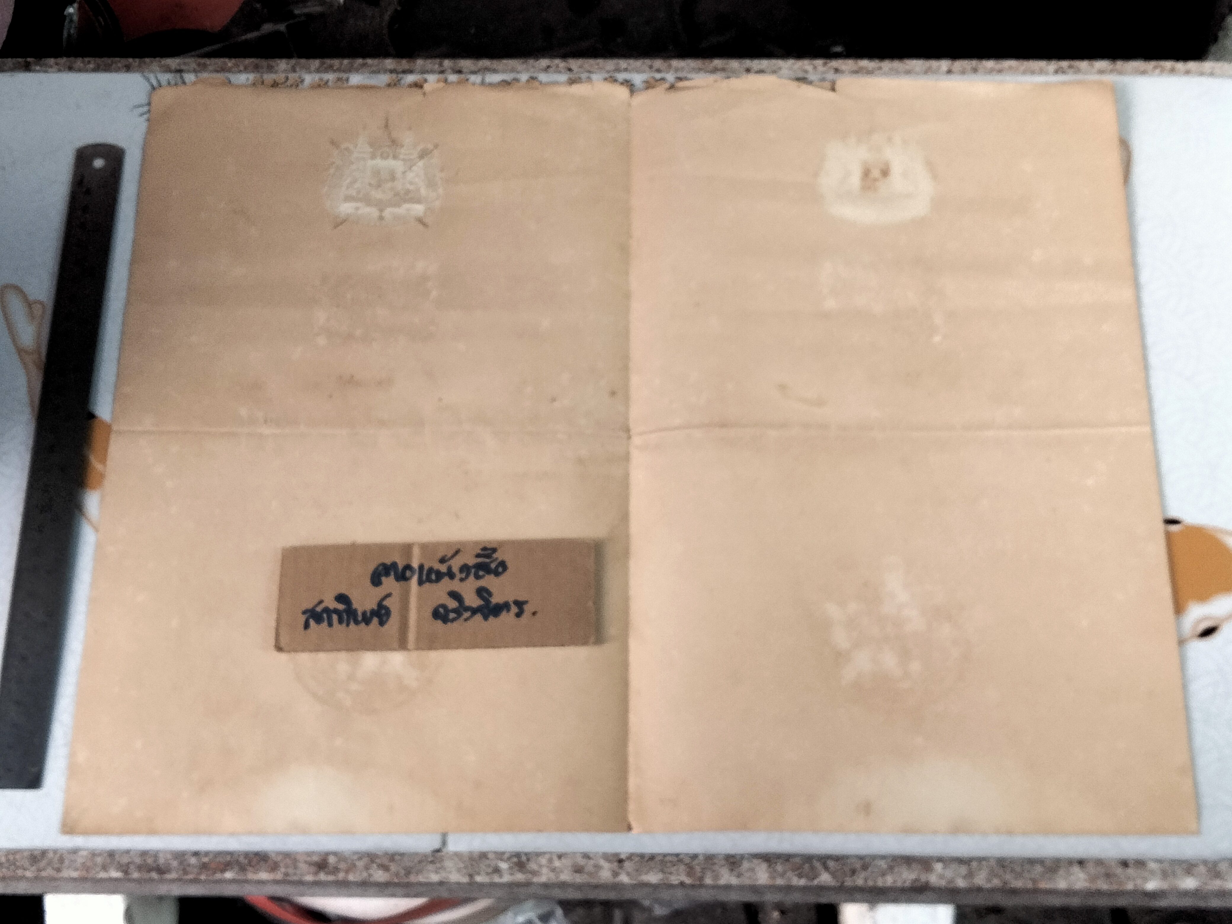 เอกสารสมัยรัชกาลที่ ๖ มีพระบรมราชโองการสารพระบัณฑูรสุรสิงหนาทโปรดเกล้าโปรดกระหม่อมให้ นักเรียนนายร้อย นายเติม เปนนายร้อยตรี ในกรมทหารบก ตั้งแต่ณวันที่ ๓ พฤษภาคม รัตนโกสินทรศก ๑๓๐ เปนปีที่ ๒ ฤาวันที่ ๑๗๔ ในรัชกาลปัตยุบัน