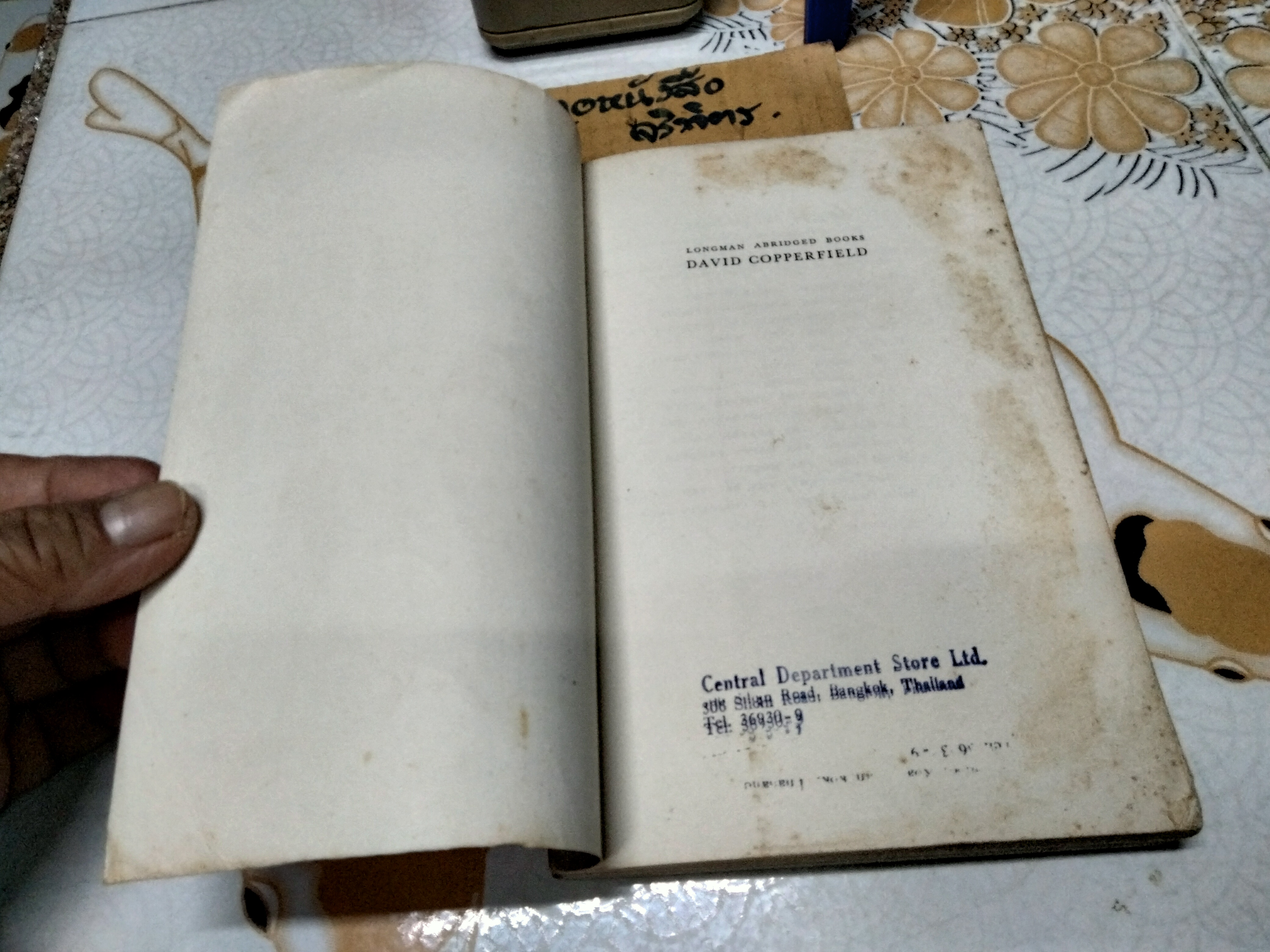 David Copperfield by Charles Dickens (Longmans, 1962) หนังสืออ่านนอกเวลาภาษาอังกฤษ **สินค้าหมด**