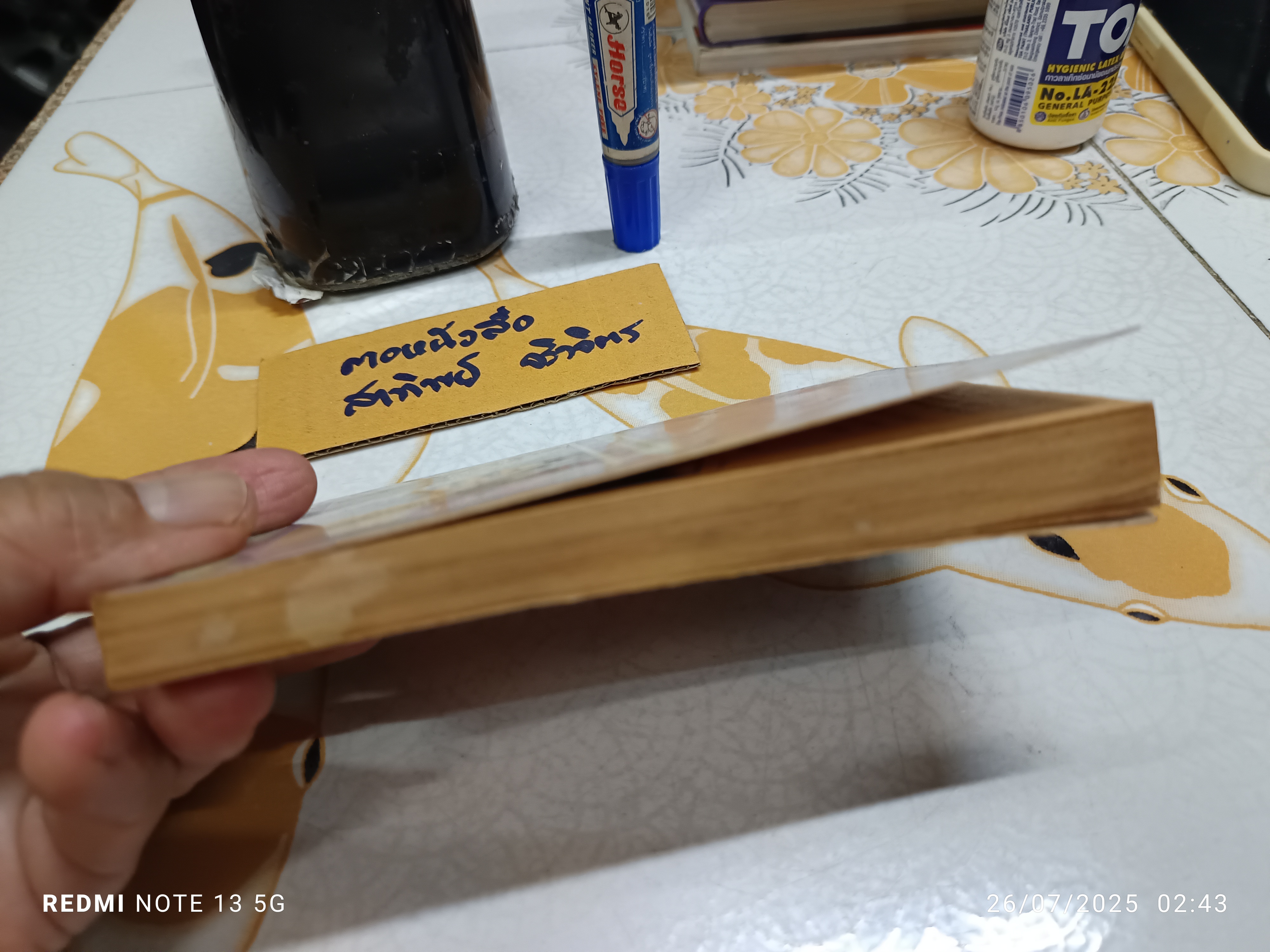 80 วัน รอบโลก - จูลส์ เวิร์น เขียน , สุคนธ์ แคแสด แปล /สำนักพิมพ์เม็ดทราย