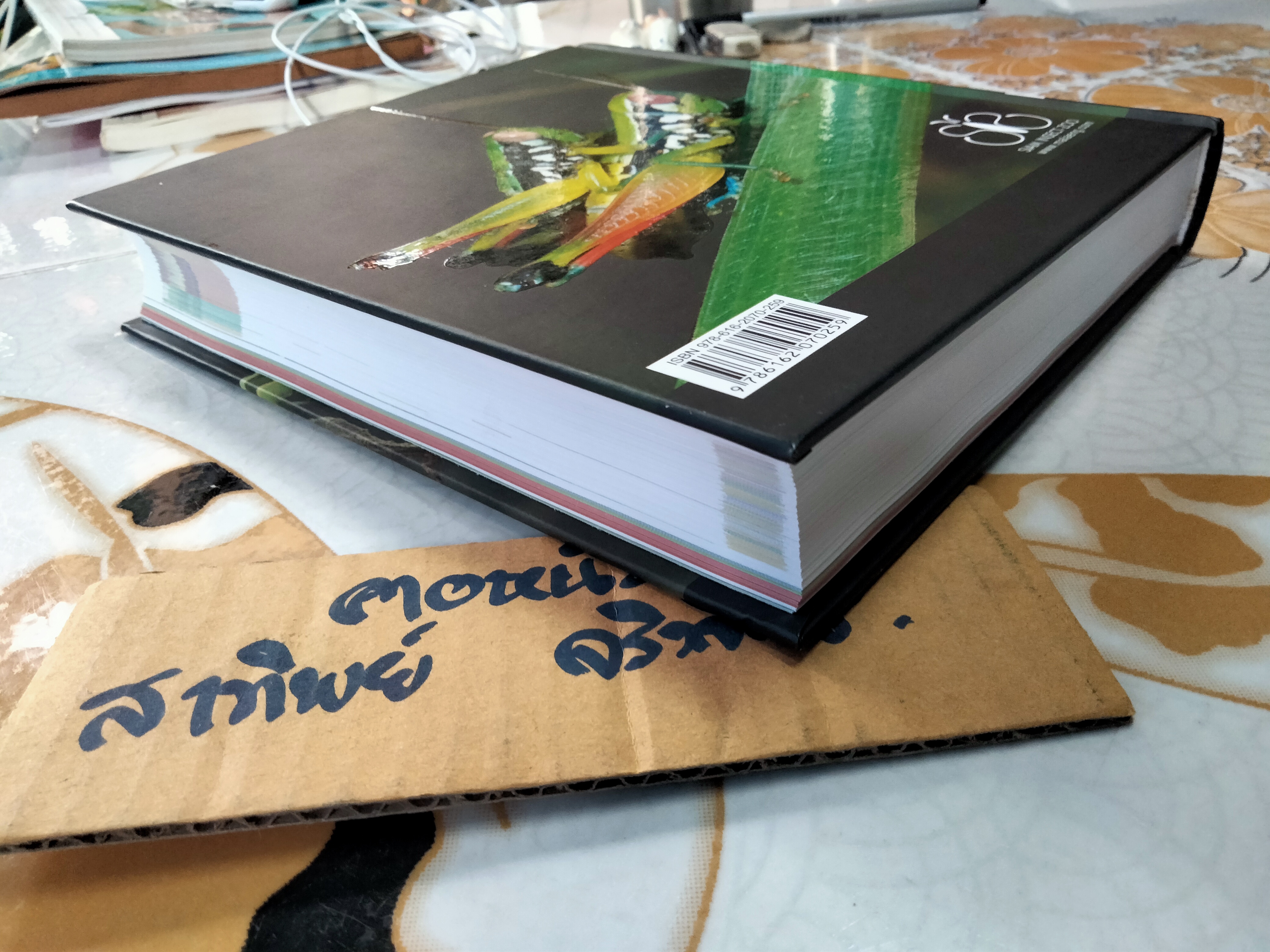 หนังสือ โรคและแมลง ศัตรูพืชที่สำคัญ - พิสุทธิ์ เอกอำนวย PLANT DISEASES AND INSECT PESTS OF ECONOMIC IMPORTANCE (พิมพ์ 2/2553) **สินค้าหมด*"