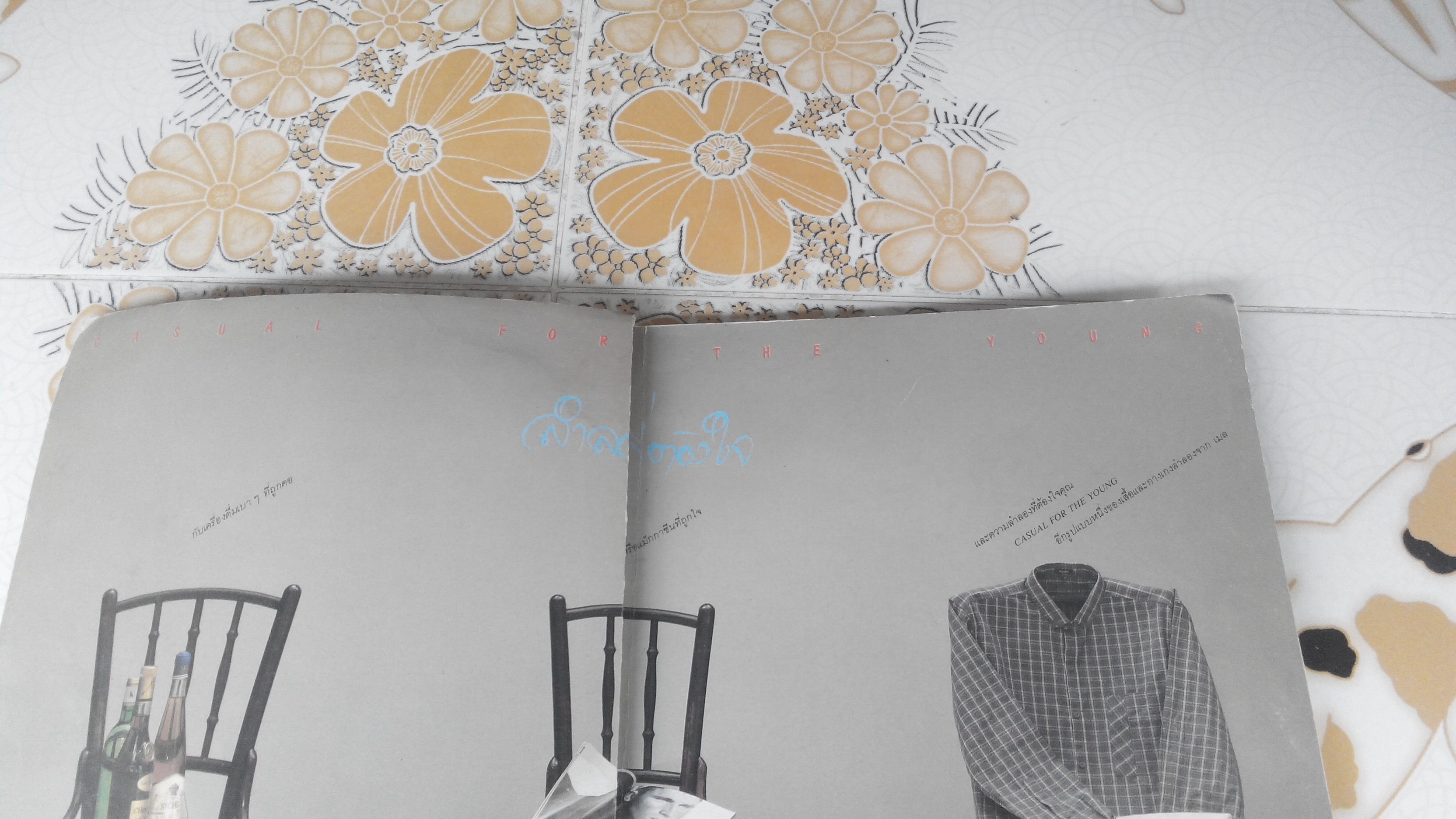 อัลบั้ม เพ็ญพักตร์ ศิริกุล ชุด 2 **สินค้าหมด**