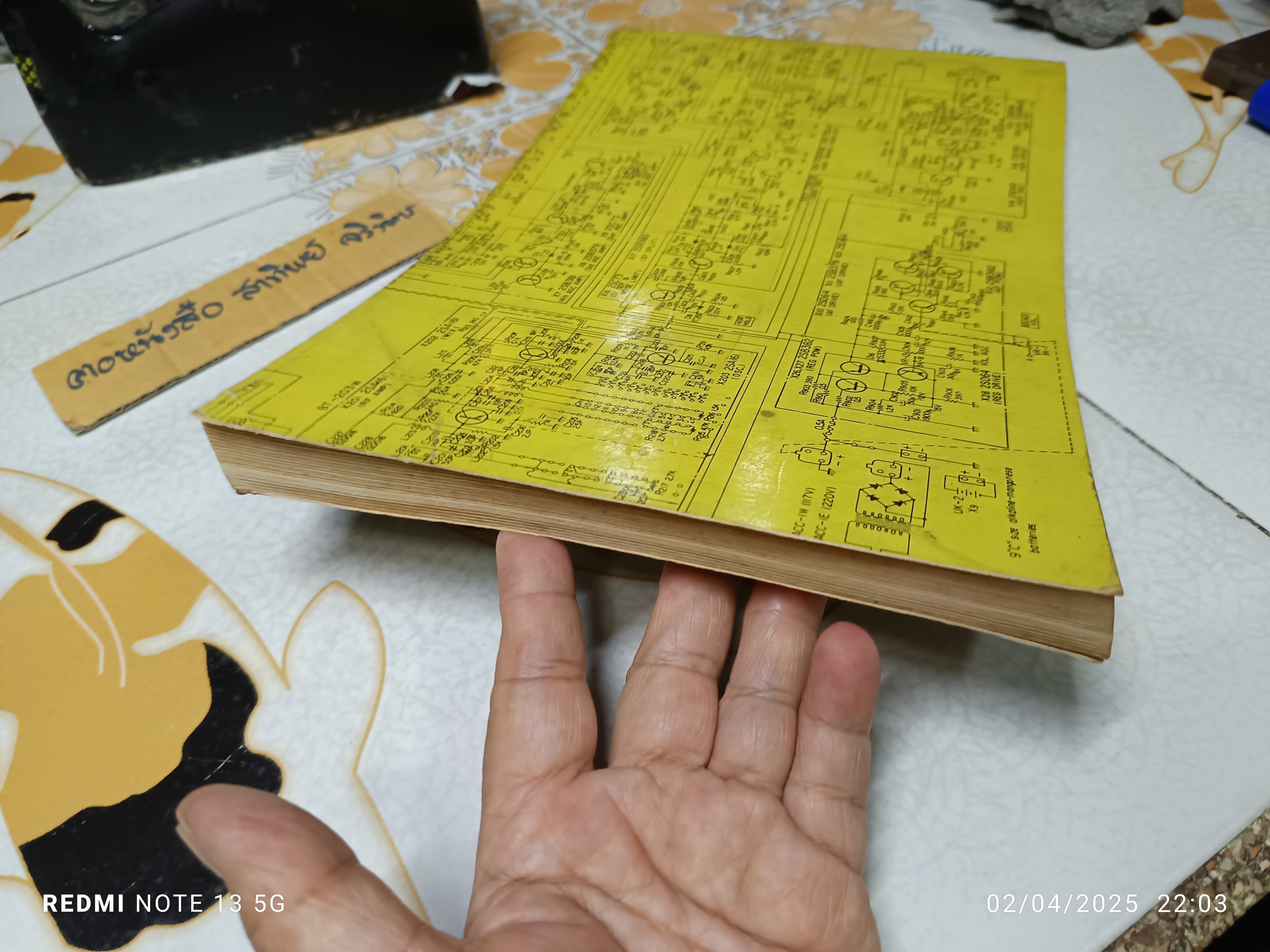 หนังสือ 560 วงจร T.V. Circuits Printed Boards & Curve **ตัวเล่มแนวนอน