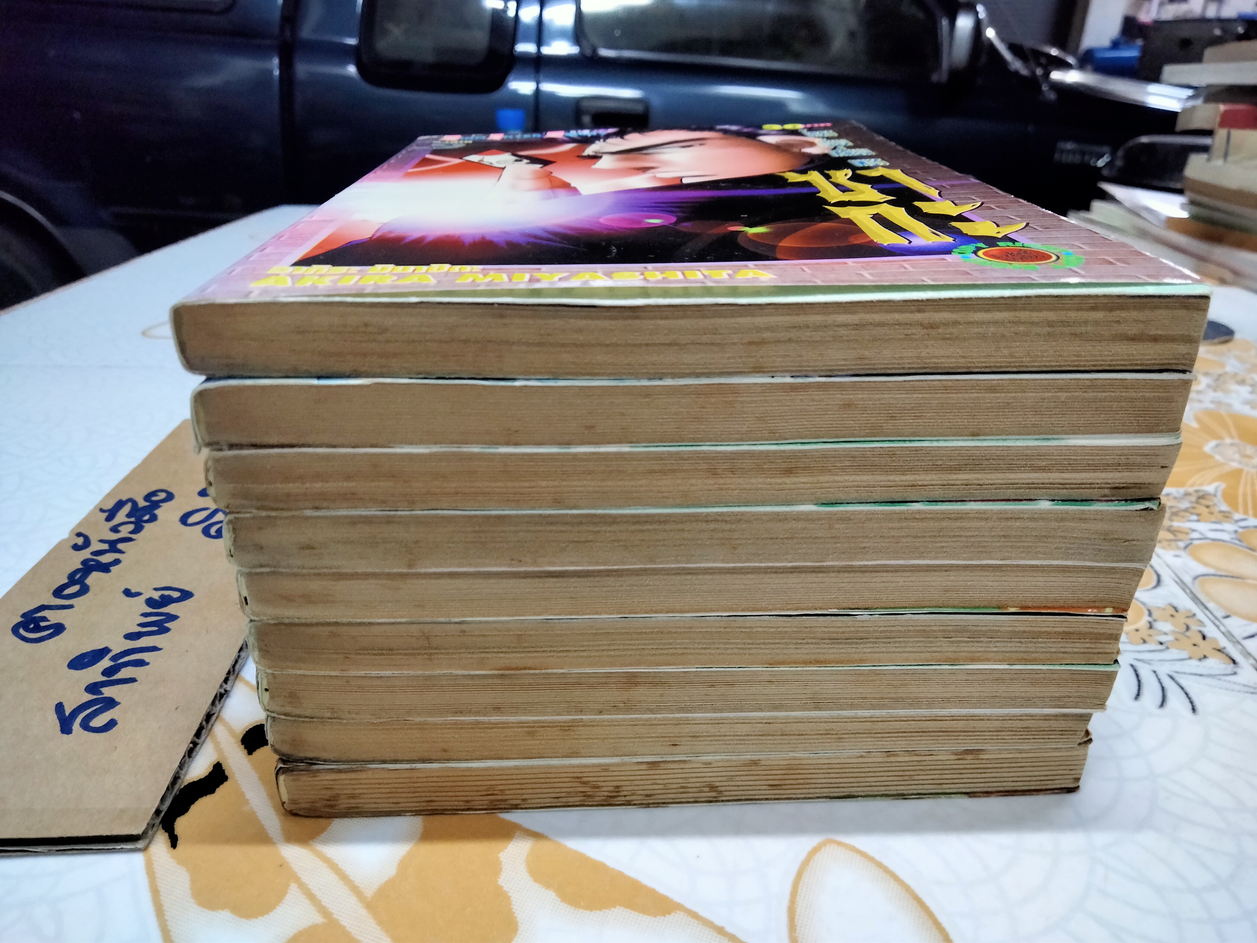 โคตรเซียนเหลี่ยมเพชร ซากะ (9 เล่มจบ) - AKIRA MIYASHITA , Siam Inter Comic **สินค้าหมด**