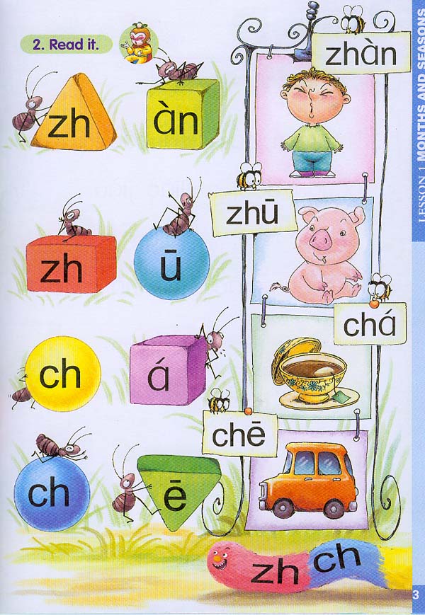 หนังสือเรียนภาษาจีน Monkey King Chinese เล่ม 2B + CD (สำหรับเด็กอายุต่ำกว่า 7 ขวบ) 美猴王汉语（少儿）2B（含1CD） Monkey King Chinese Textbook 2B + CD (For Children Below 7 Years Old)