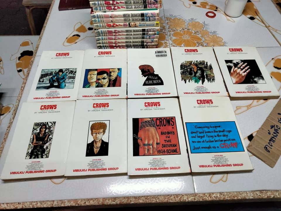 หนังสือการ์ตูน เรียกเขาว่าอีกา CROW (26 เล่มจบ) หนังสือเช่า **สินค้าหมด**