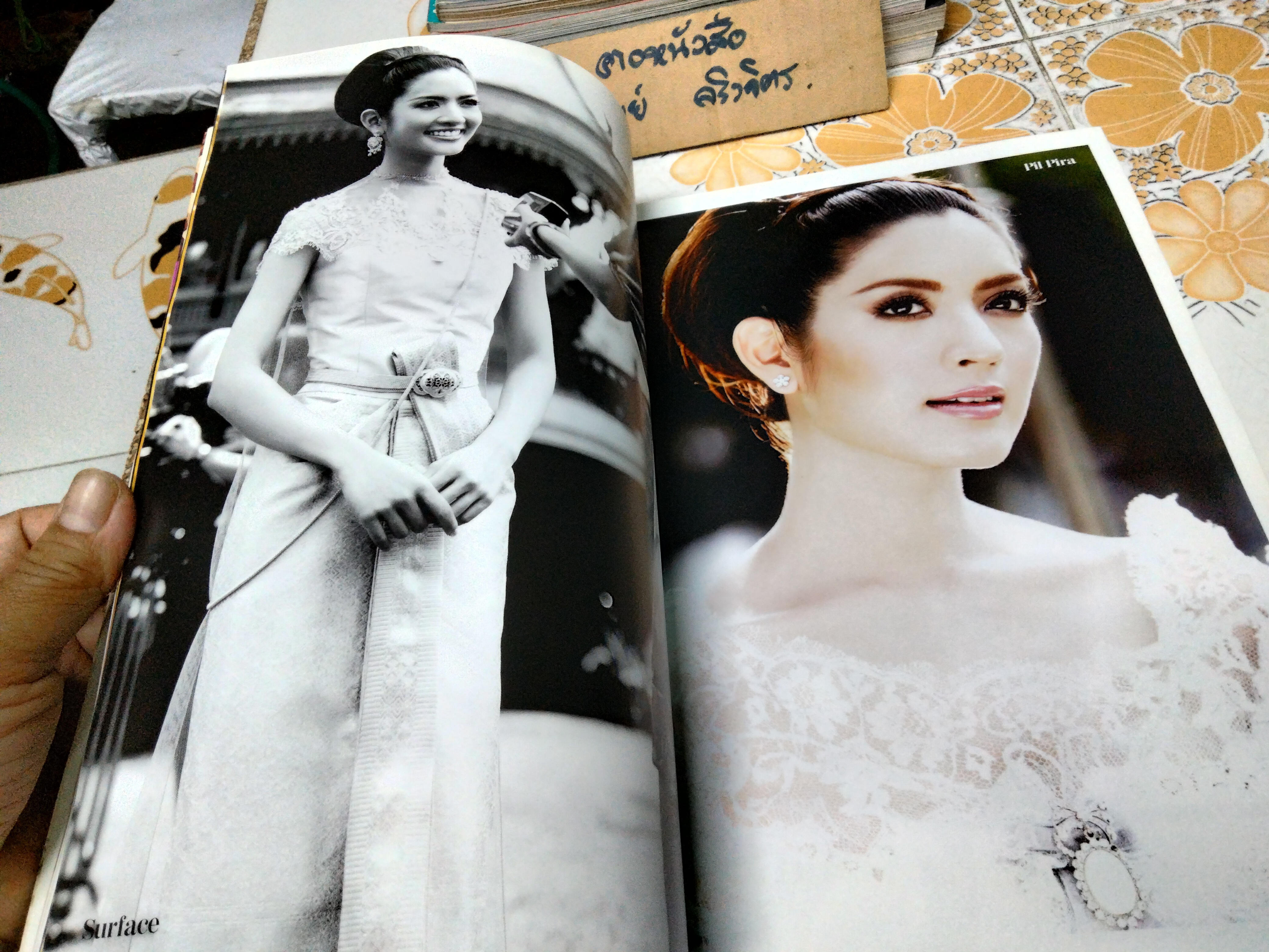 นิตยสาร WE ฉบับชุดไทย - ปก แอฟ ทักษอร