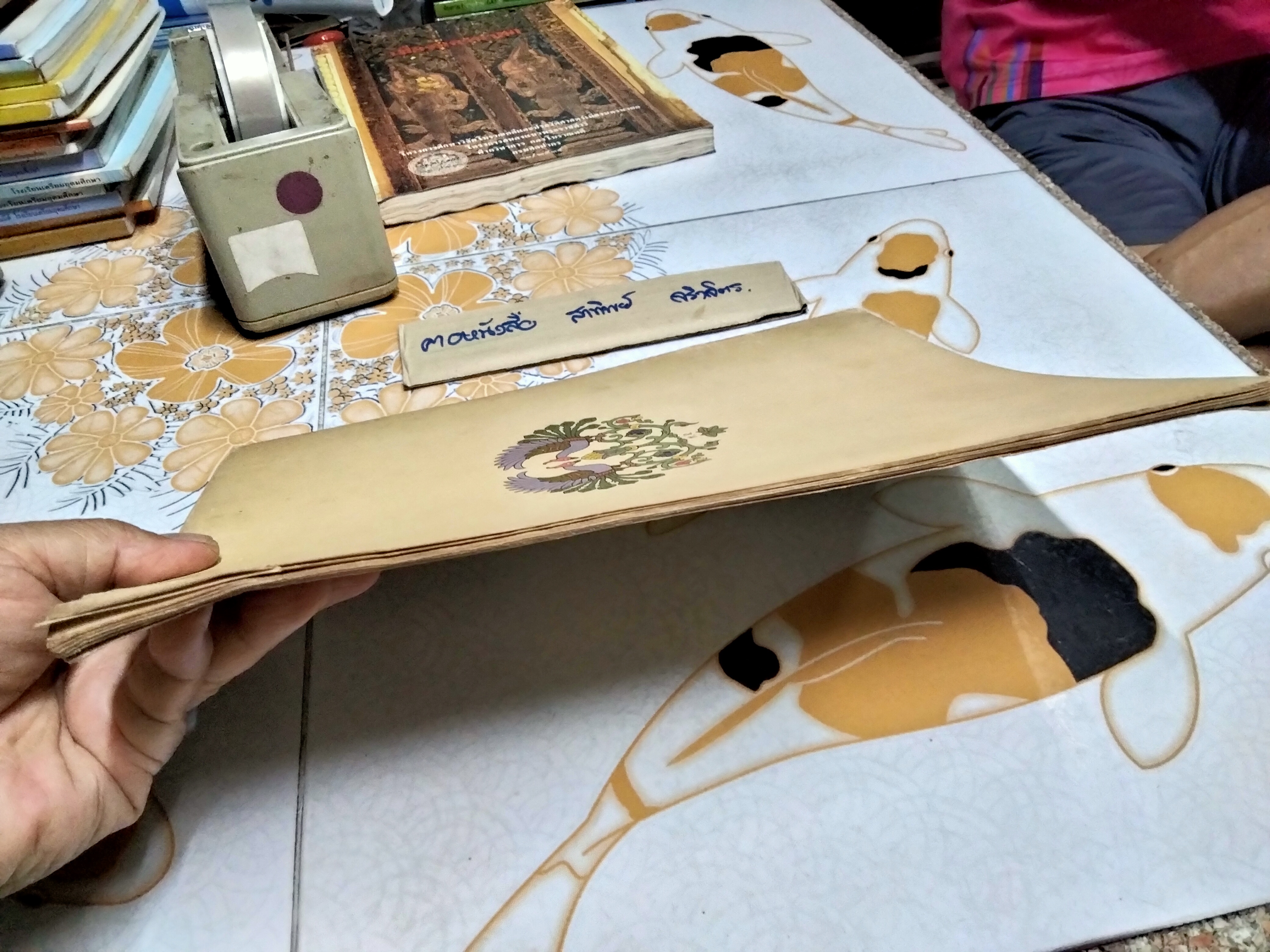 นิทานเรื่อง "วาสสิลิซาผู้เลอโฉม" แปลจาก Vasilisa the Beautiful ...an old Russian folk tale