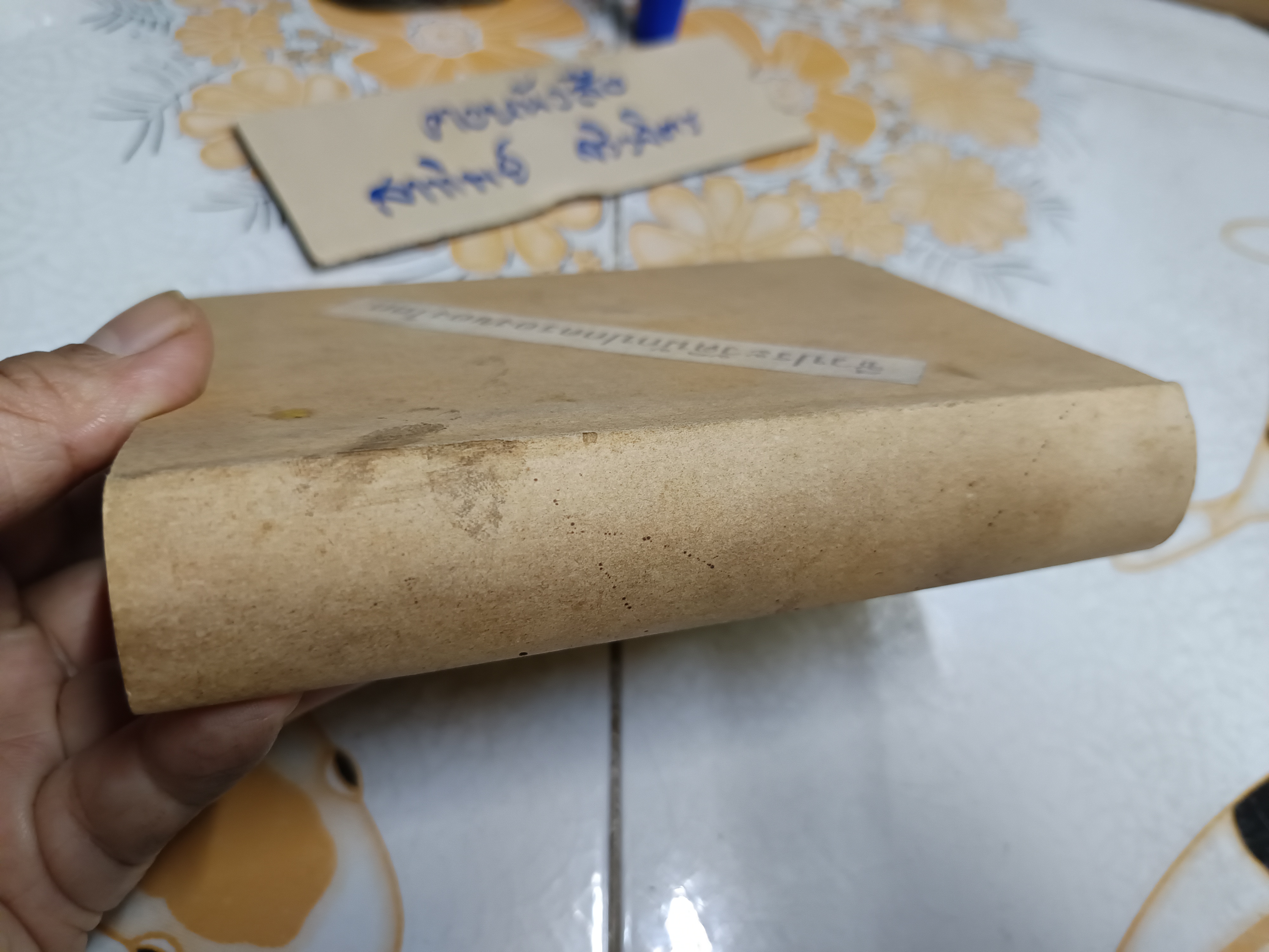 ประวัตินักการเมืองเอกของโลก (ไม่มีปก - เจ้าของเดิมซ่อมเสริมปกเอง) ก.ศ.เวชยานนท์ พิมพ์ครั้งที่ 2/2499 สำนักพิมพ์อักษรดุสิต (พิมพ์ครั้งแรกพ.ศ 2491)