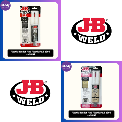(J-B Weld) Plastic Bonder And PlasticWeld 25ml อีพ็อกซี่ กาวติดพลาสติก กาวอุดช่องว่าง กาวเชื่อม