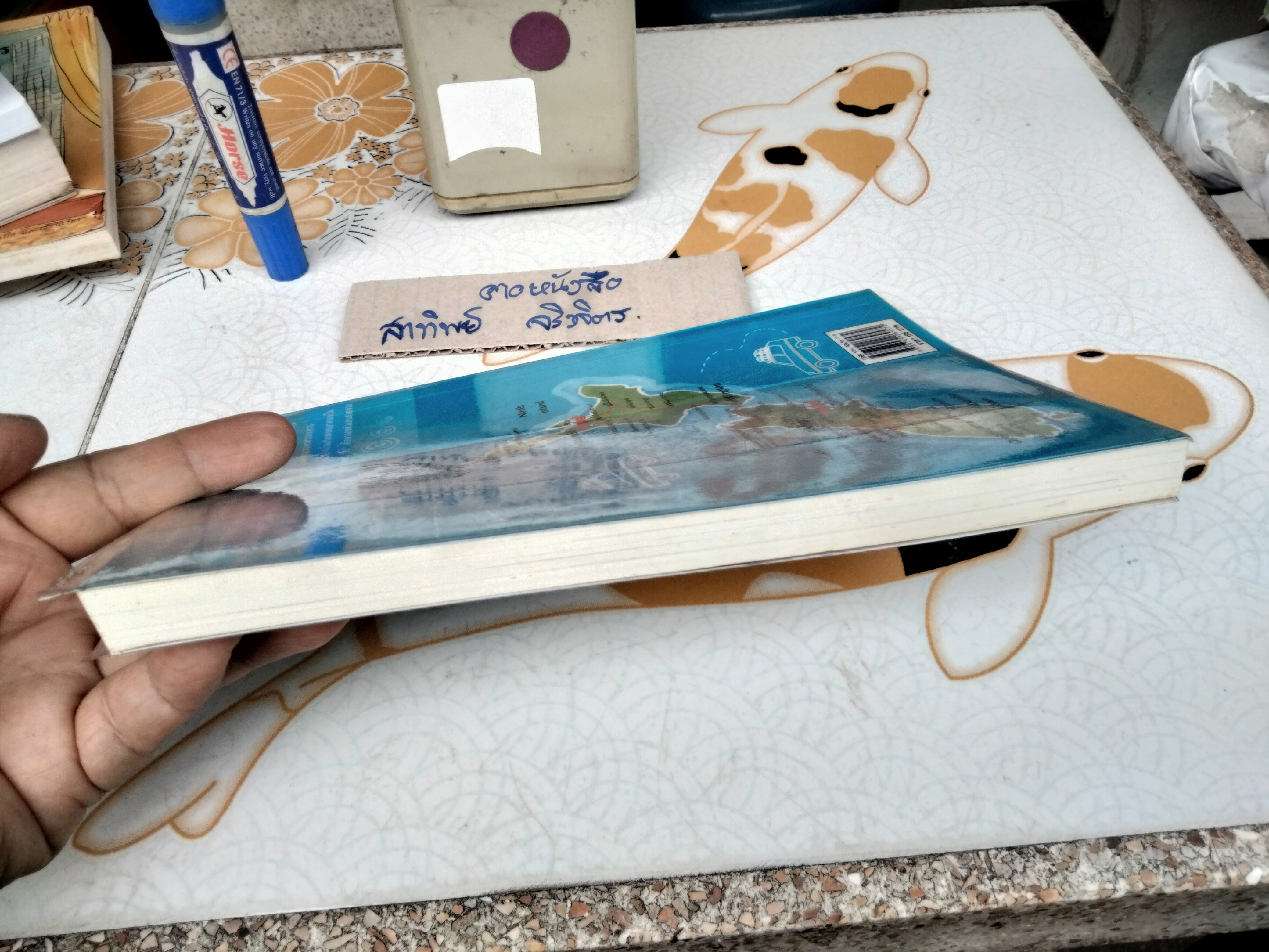 ตามฝันตำนานแหวน โดย หญิงเหล็กและนายเอเวอร์เรสต์