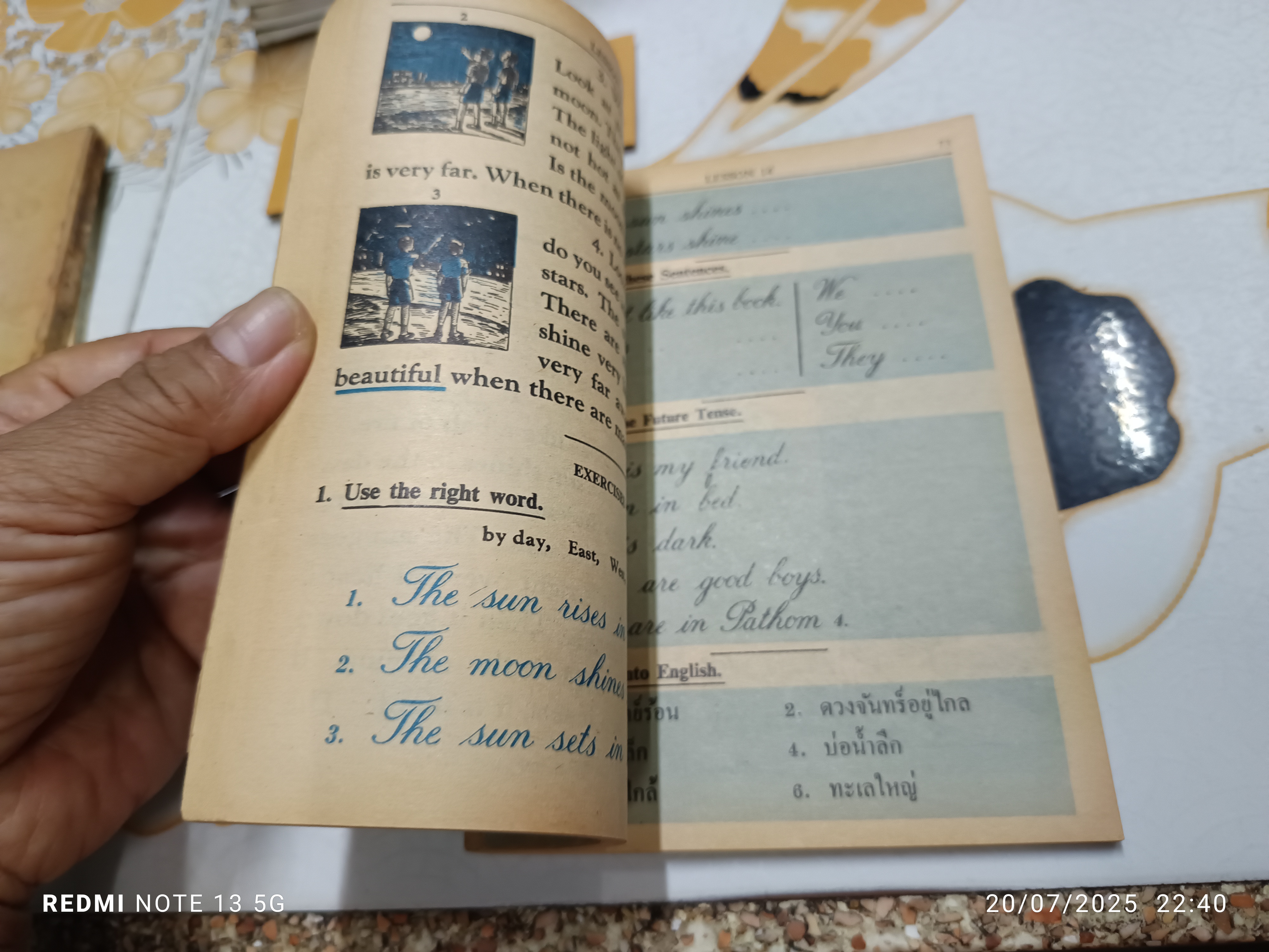 ขายรวม 3 เล่ม (ไม่แยก) MY ENGLISH PRIMER BOOK 2,3,4 โดย B. G. S. G. สำนักพิมพ์ ไทยวัฒนาพานิช **สินค้าหมด**